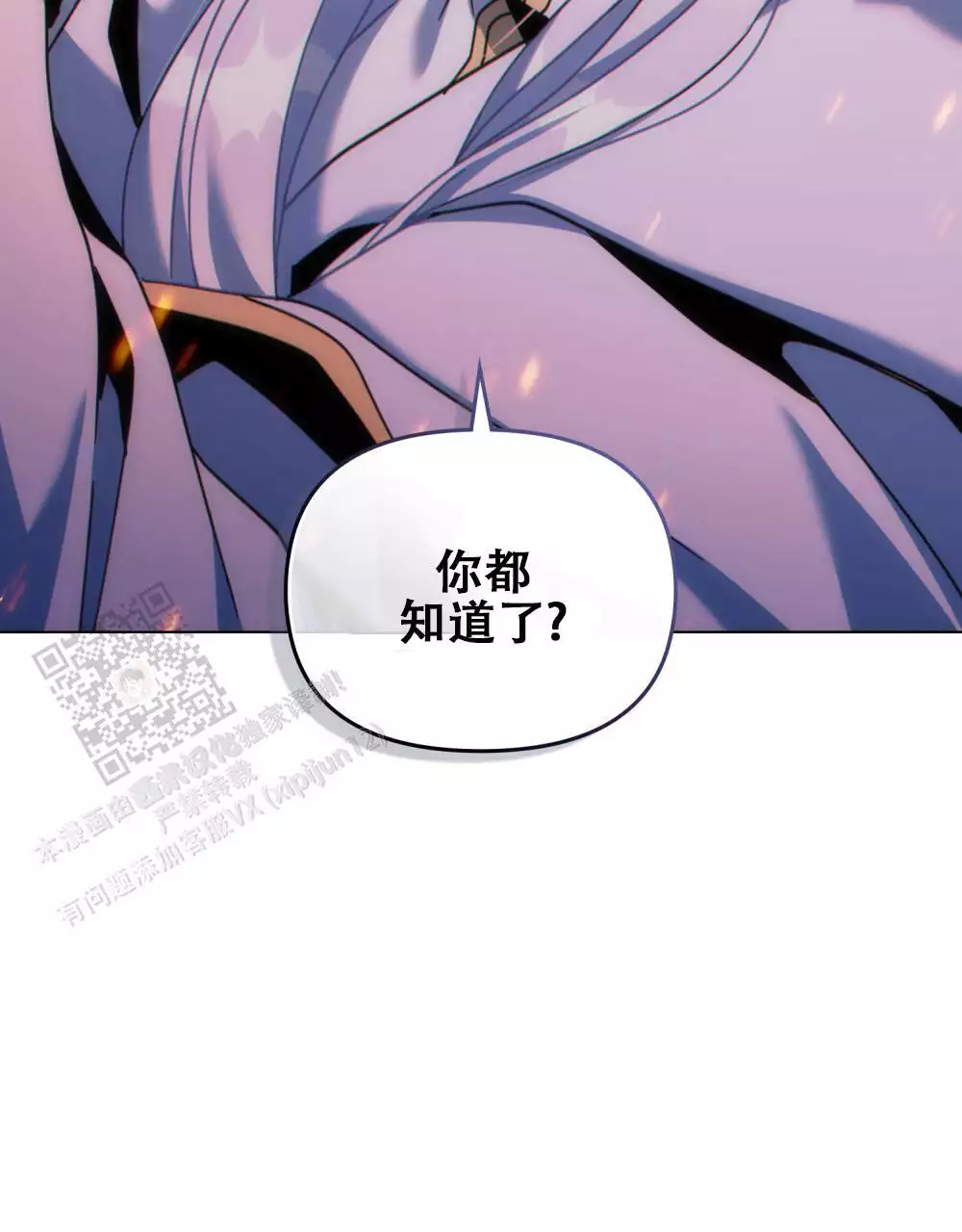第34话15