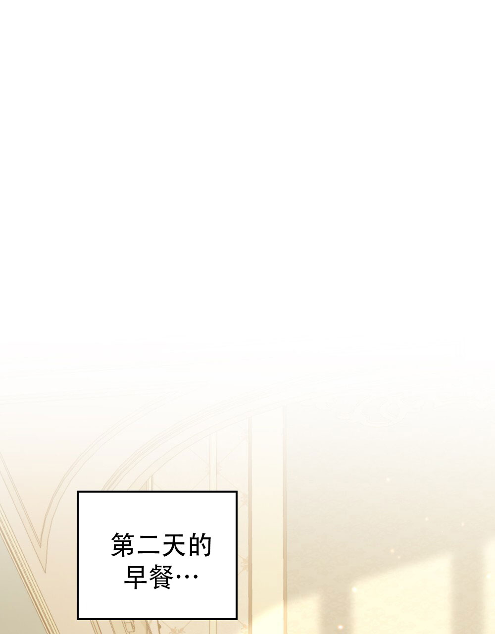 第8话8