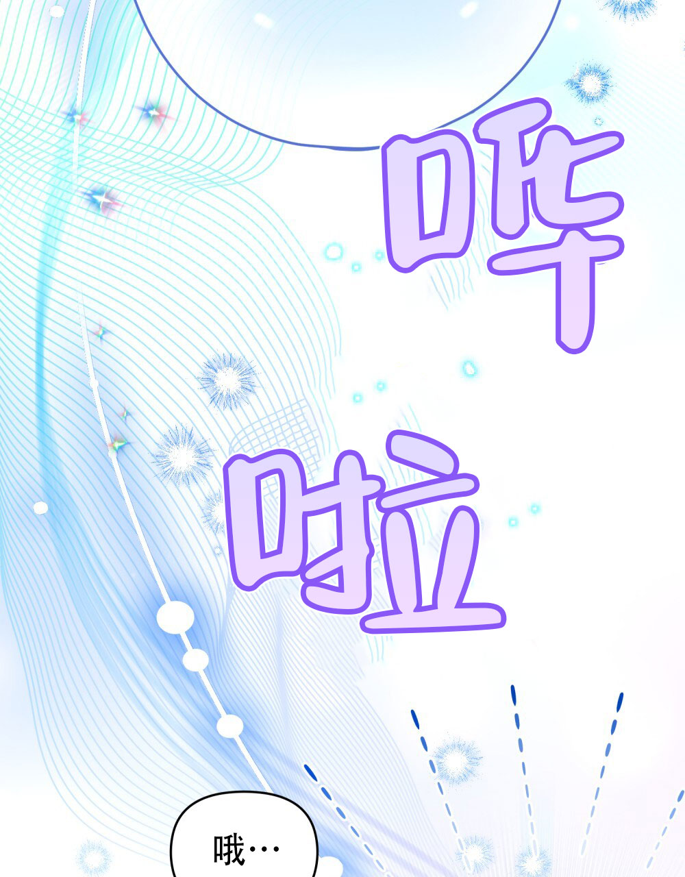 第8话31