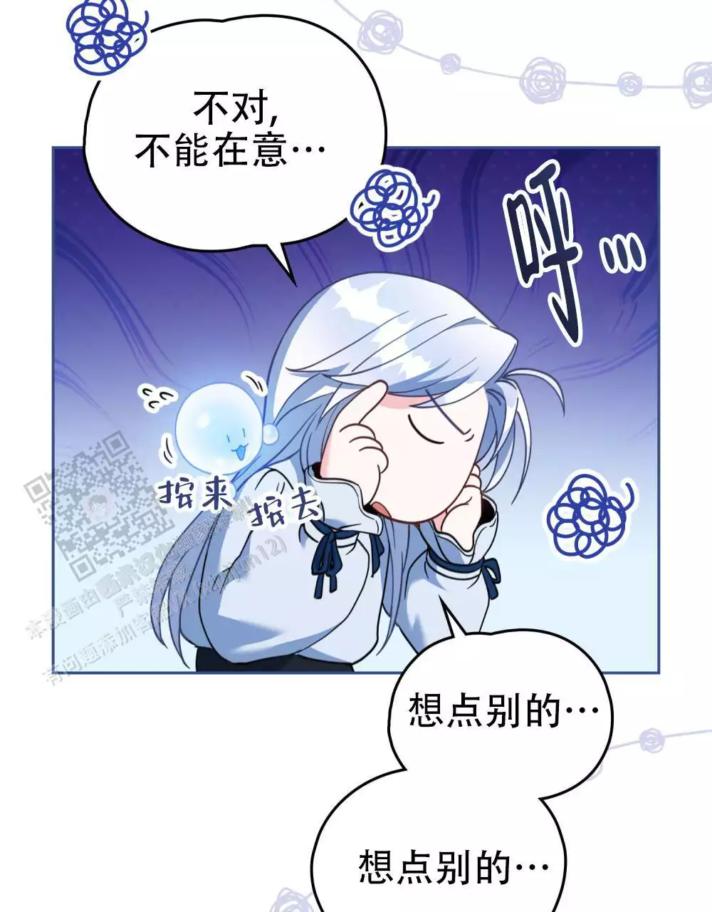 第29话10