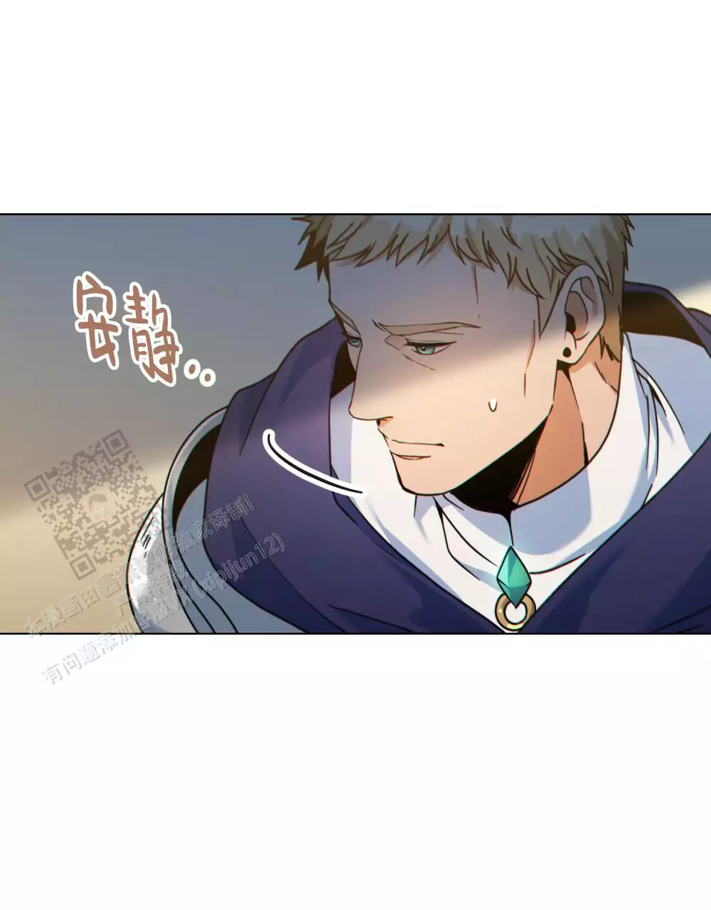 第43话7