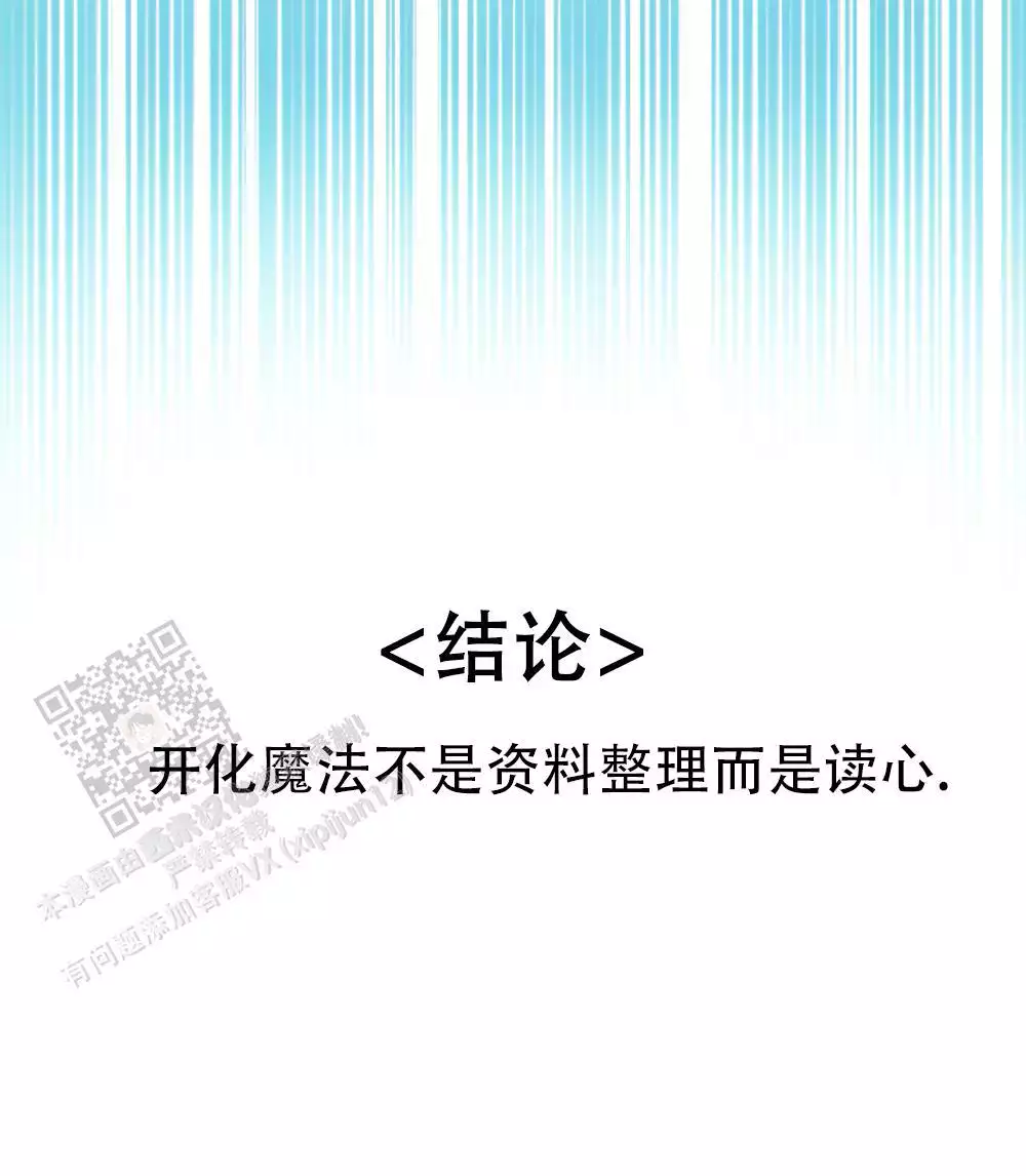 第48话11