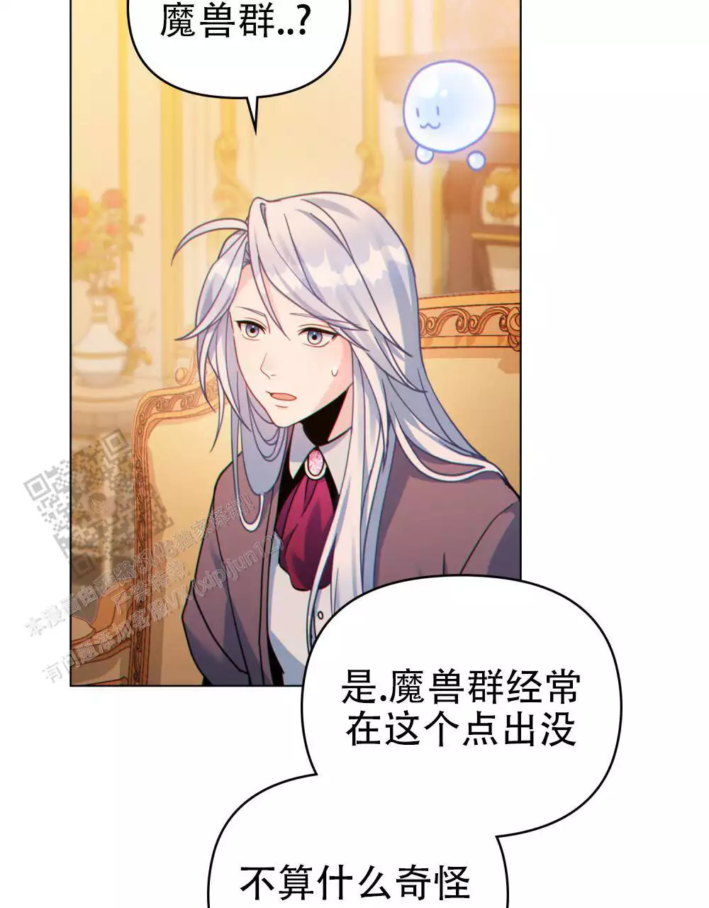 第47话10