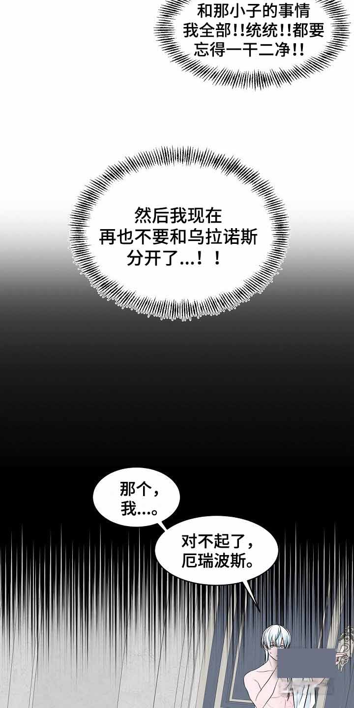 第12话3