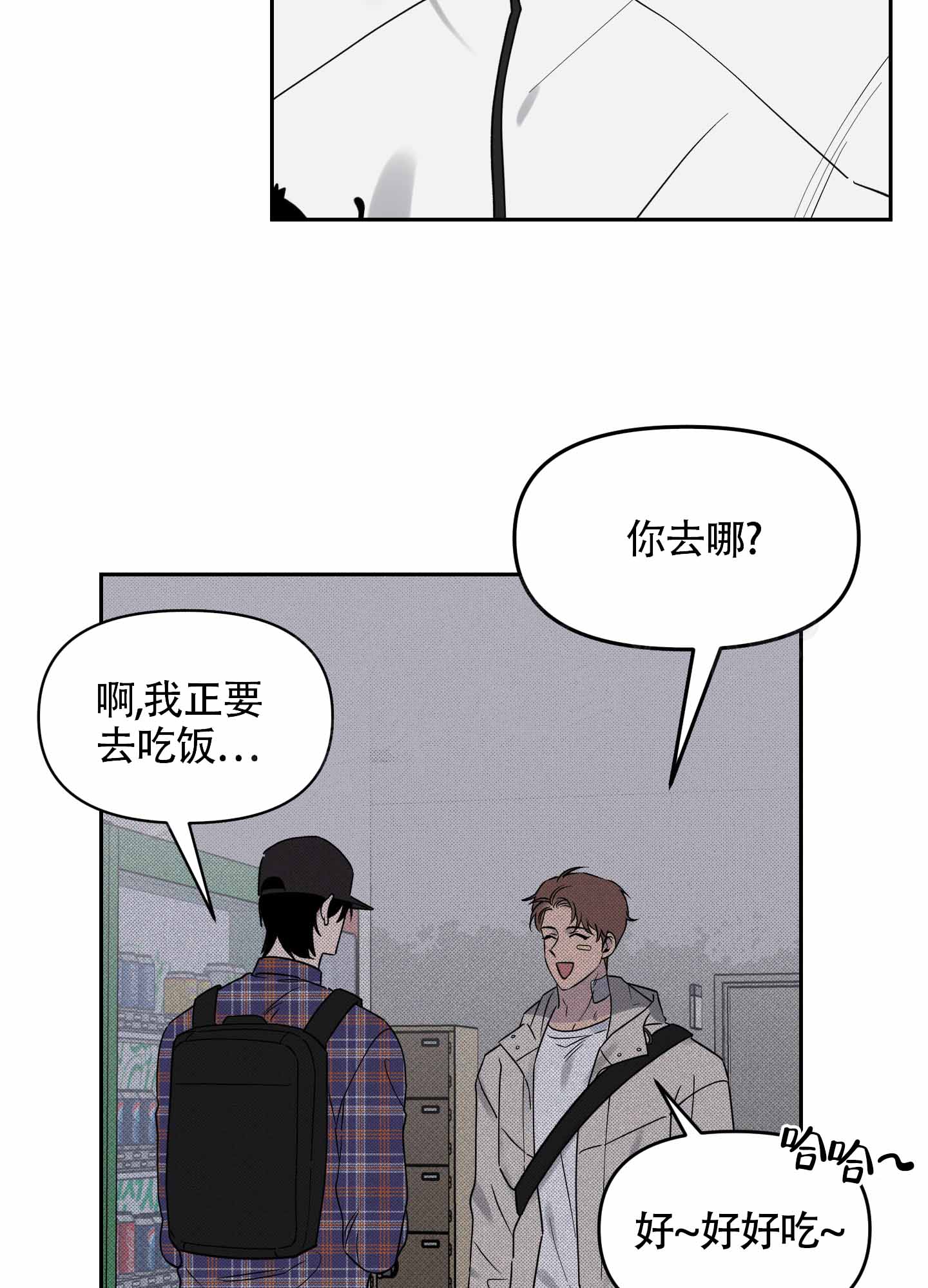第7话9
