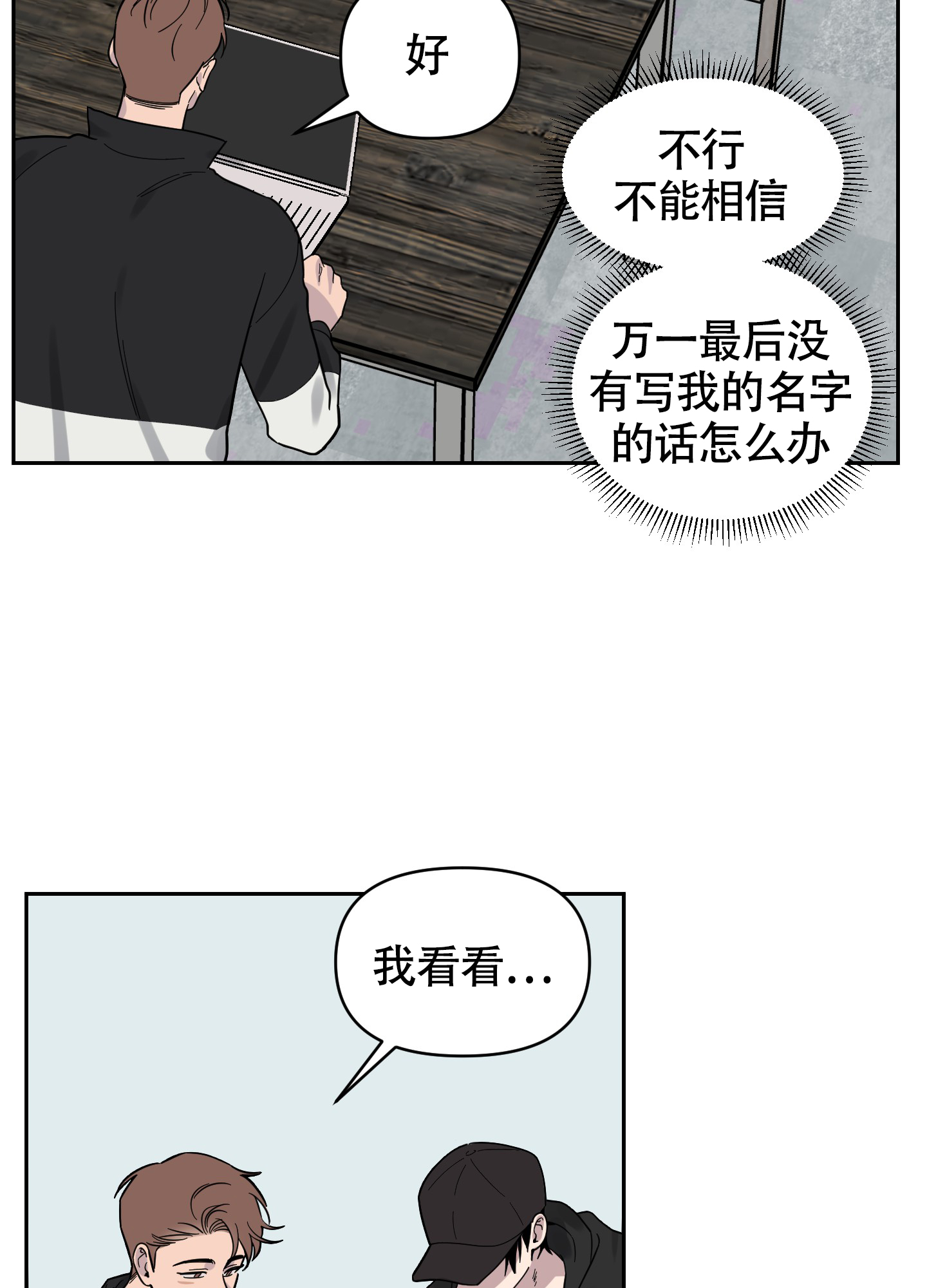 第4话13