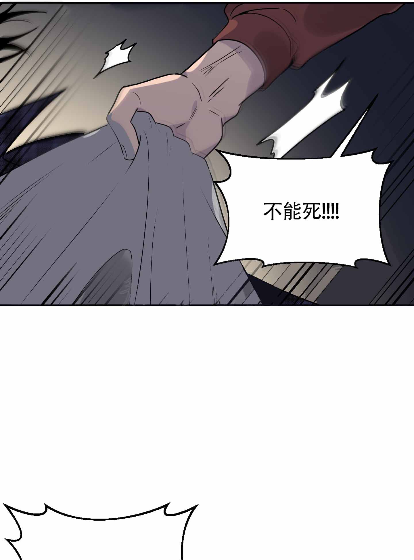 第1话27
