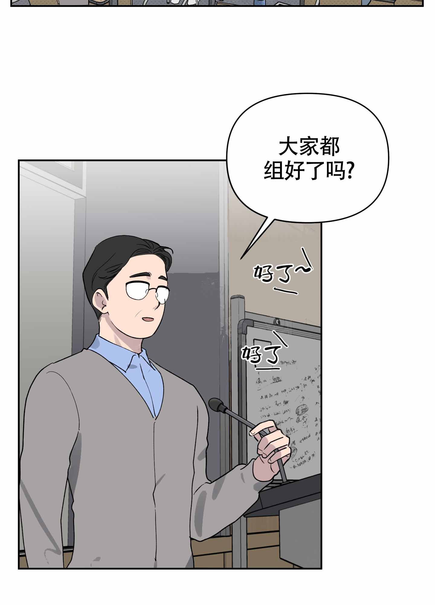 第3话6