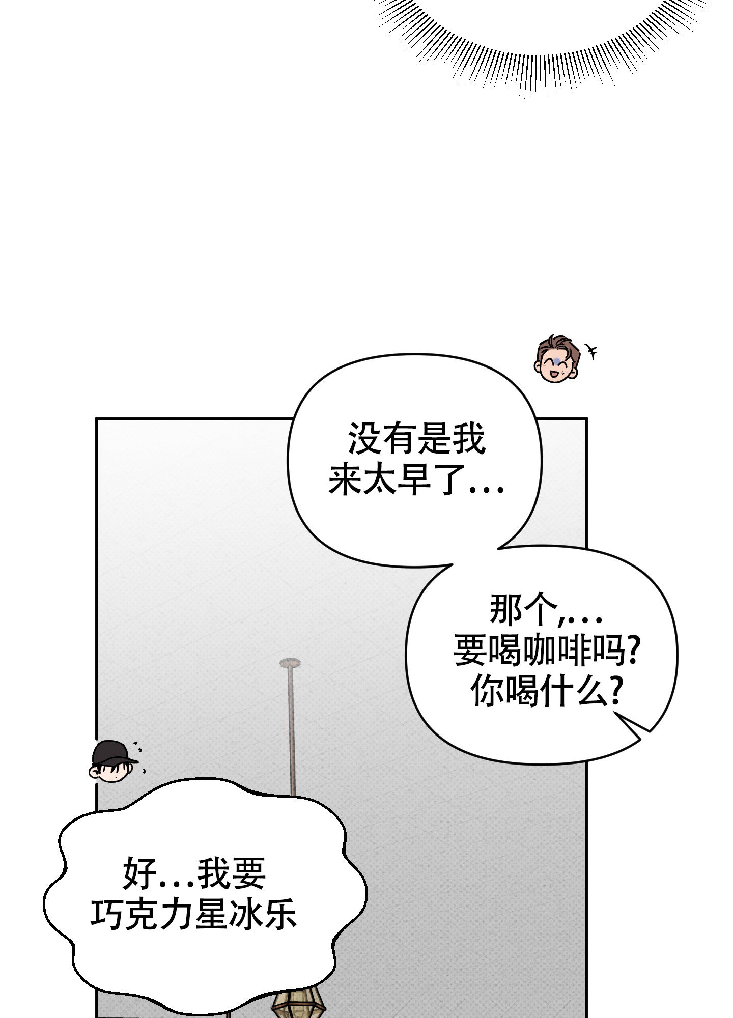 第3话38
