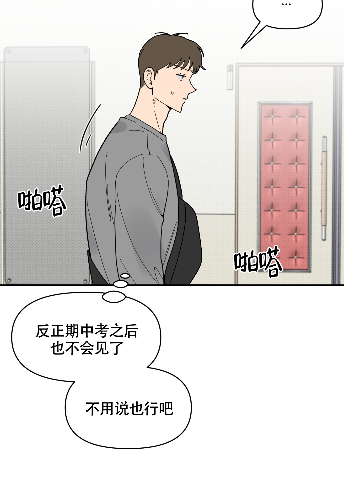 第6话38