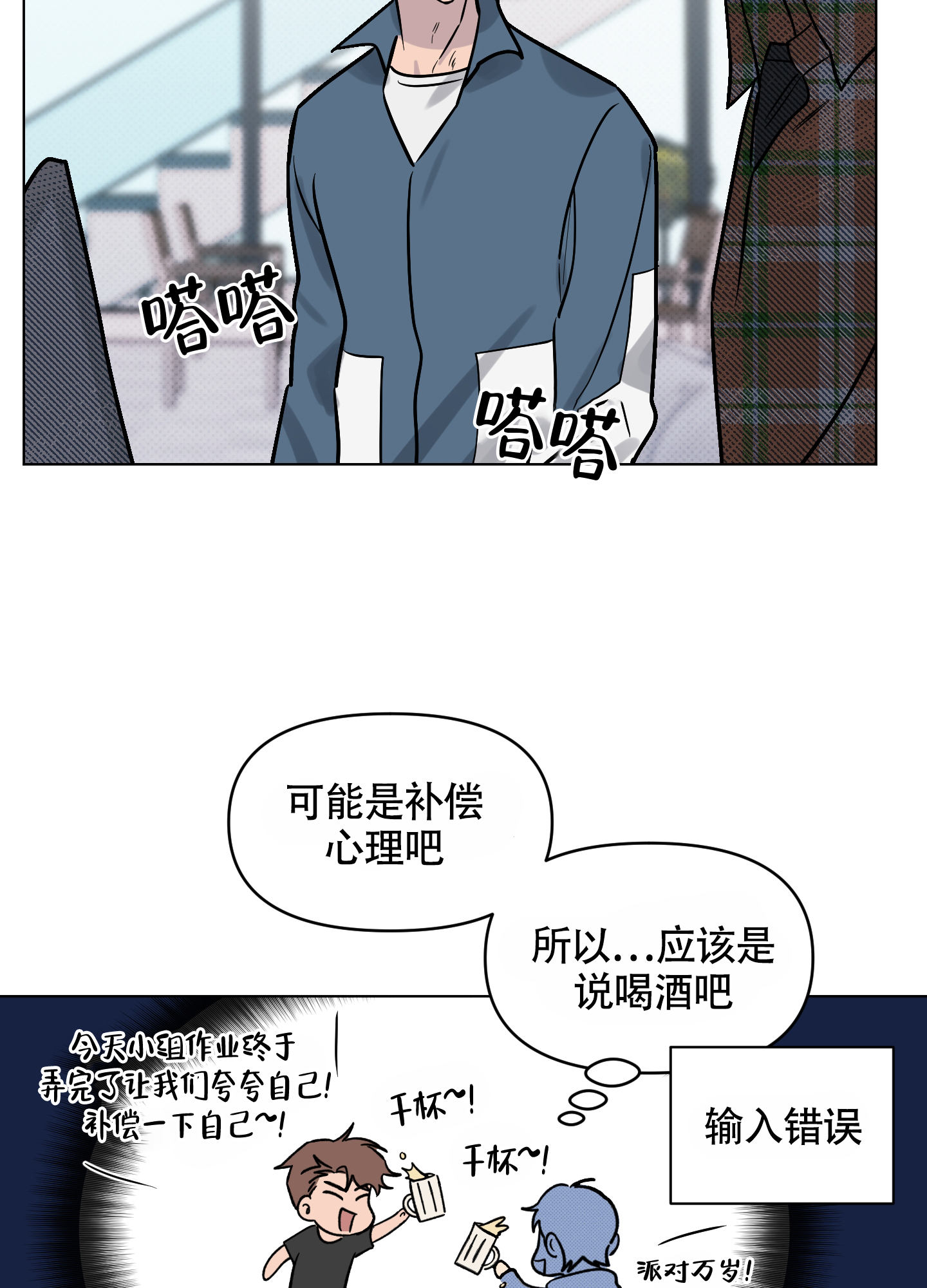 第10话32
