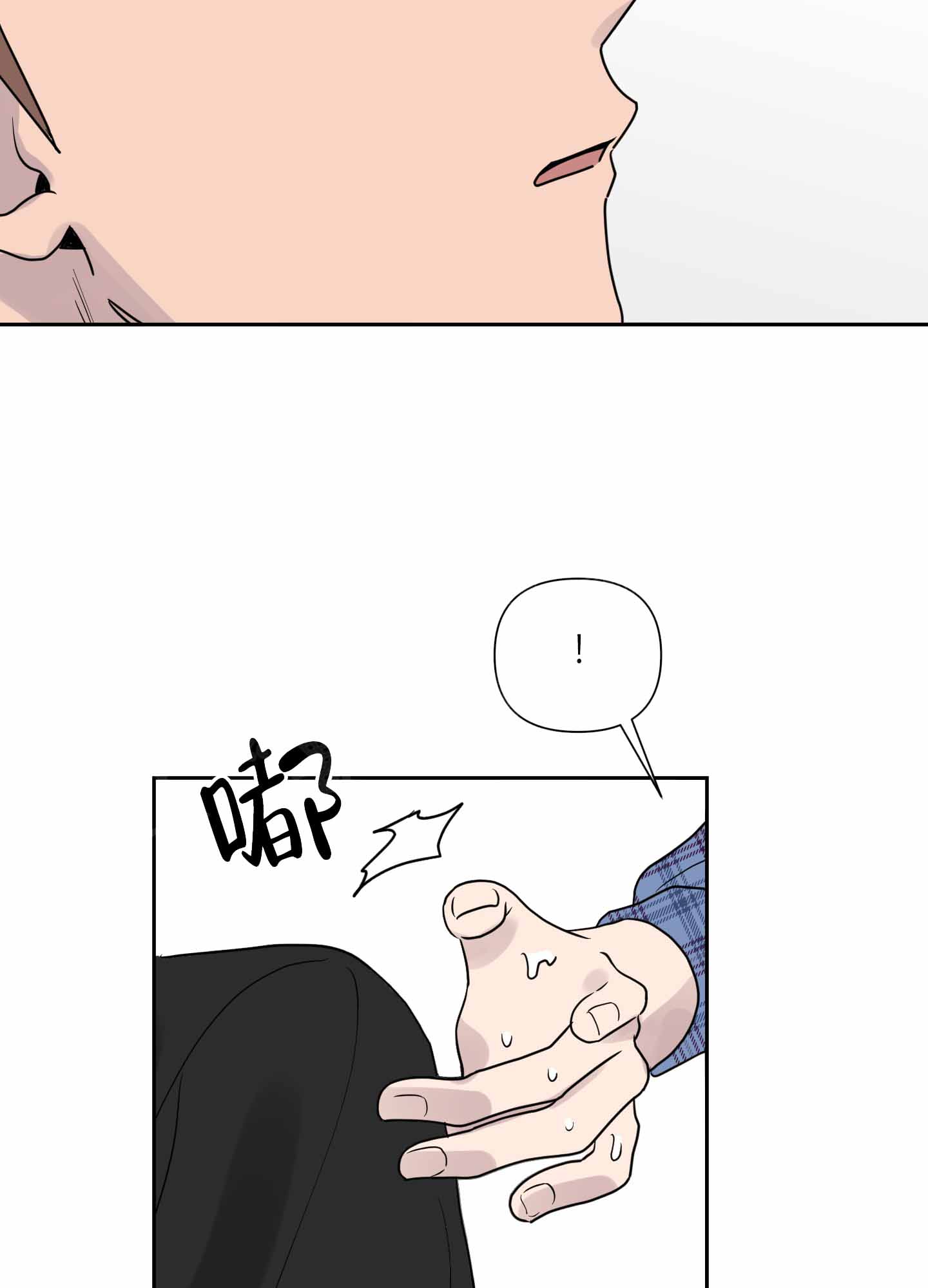 第5话9