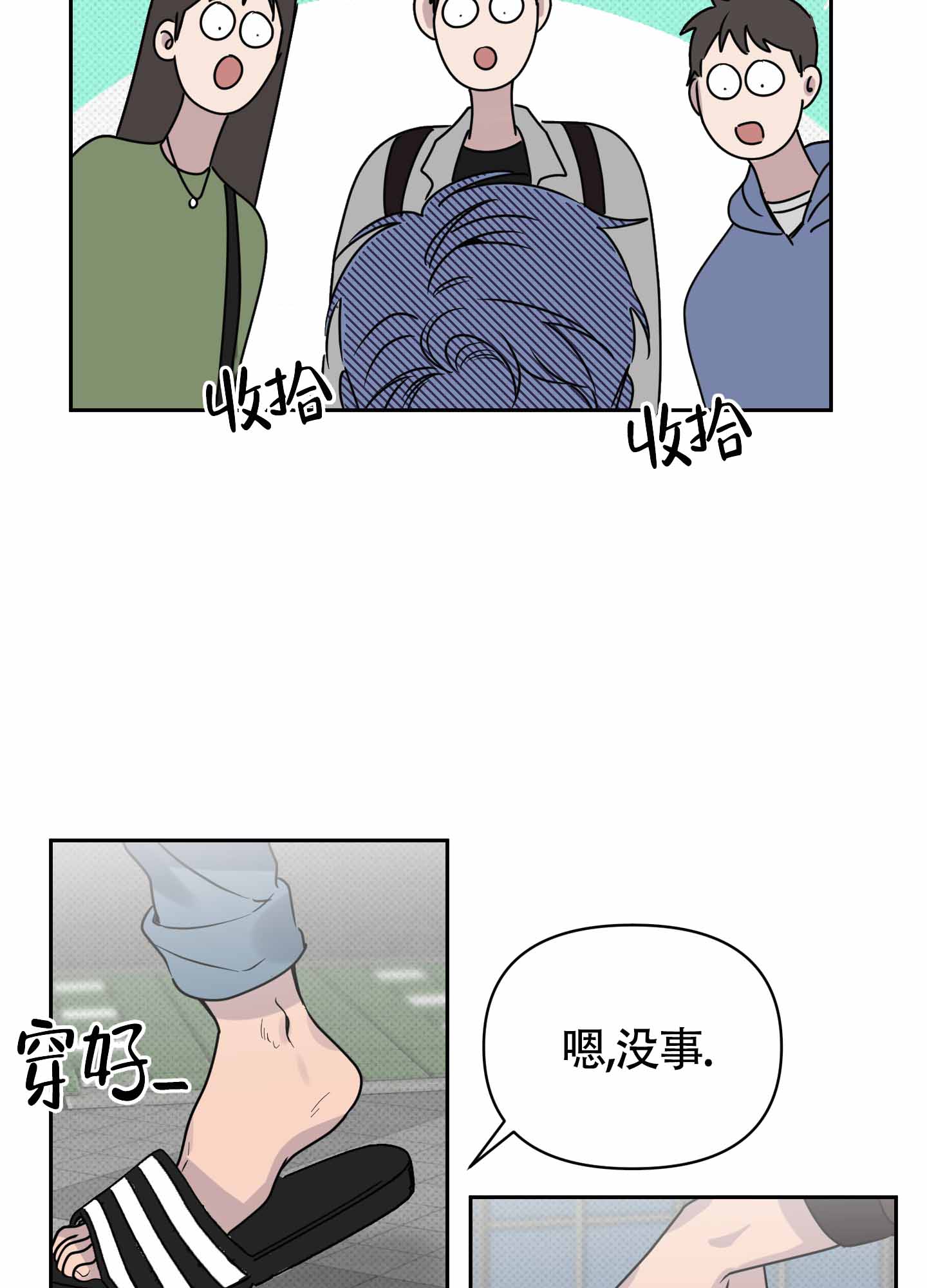 第2话15