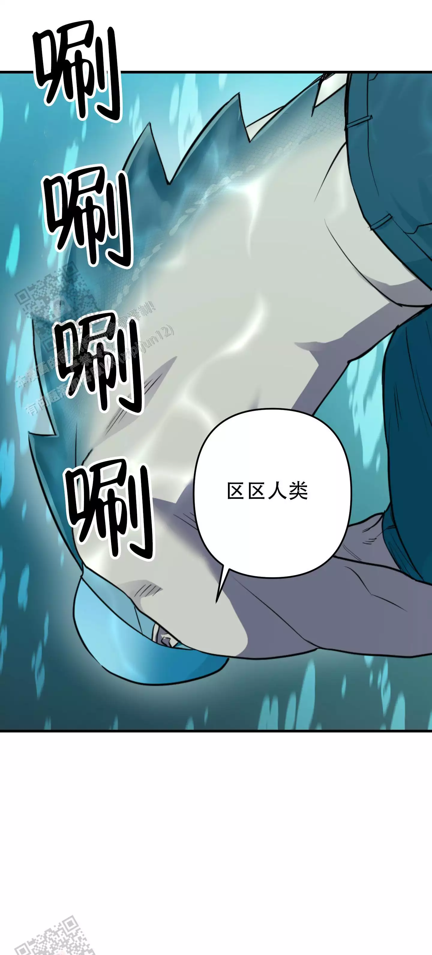 第14话17