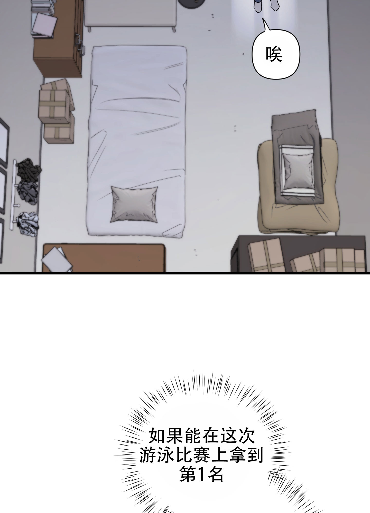 第1话35