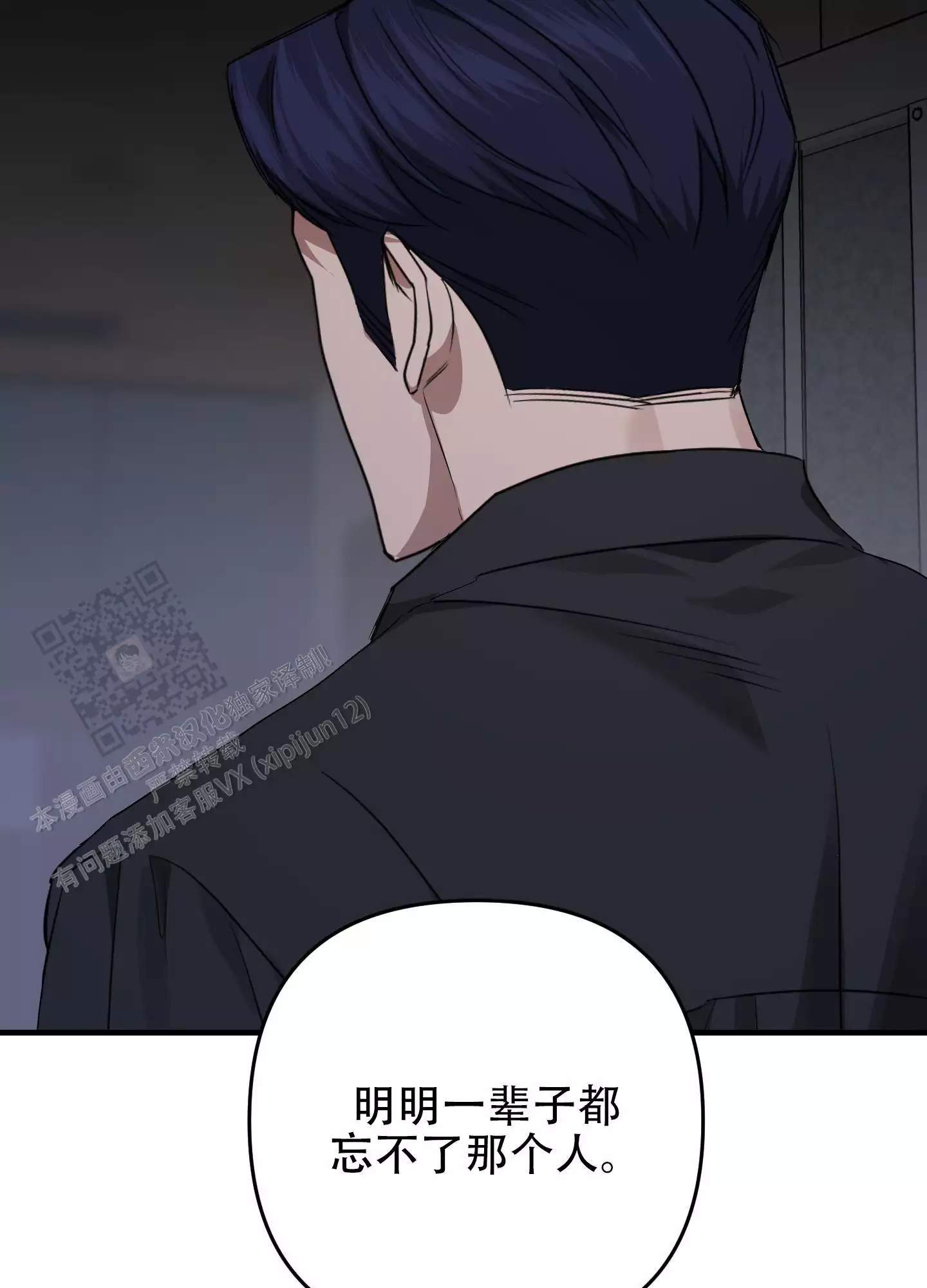 第16话15