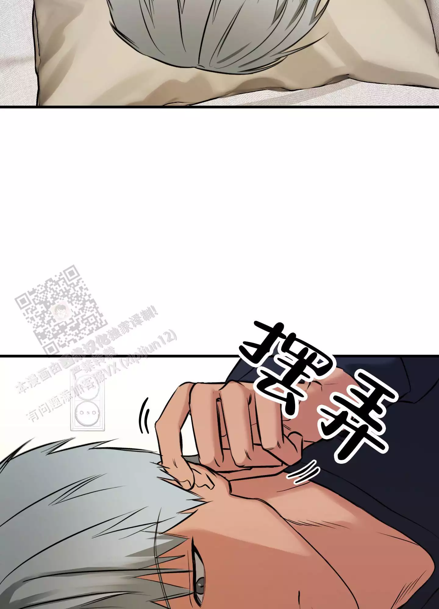 第7话24