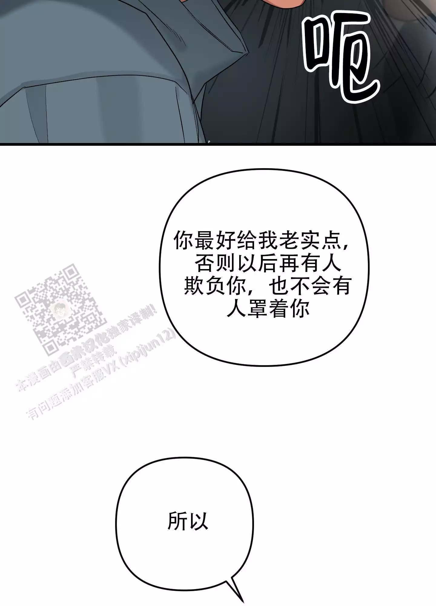 第13话9