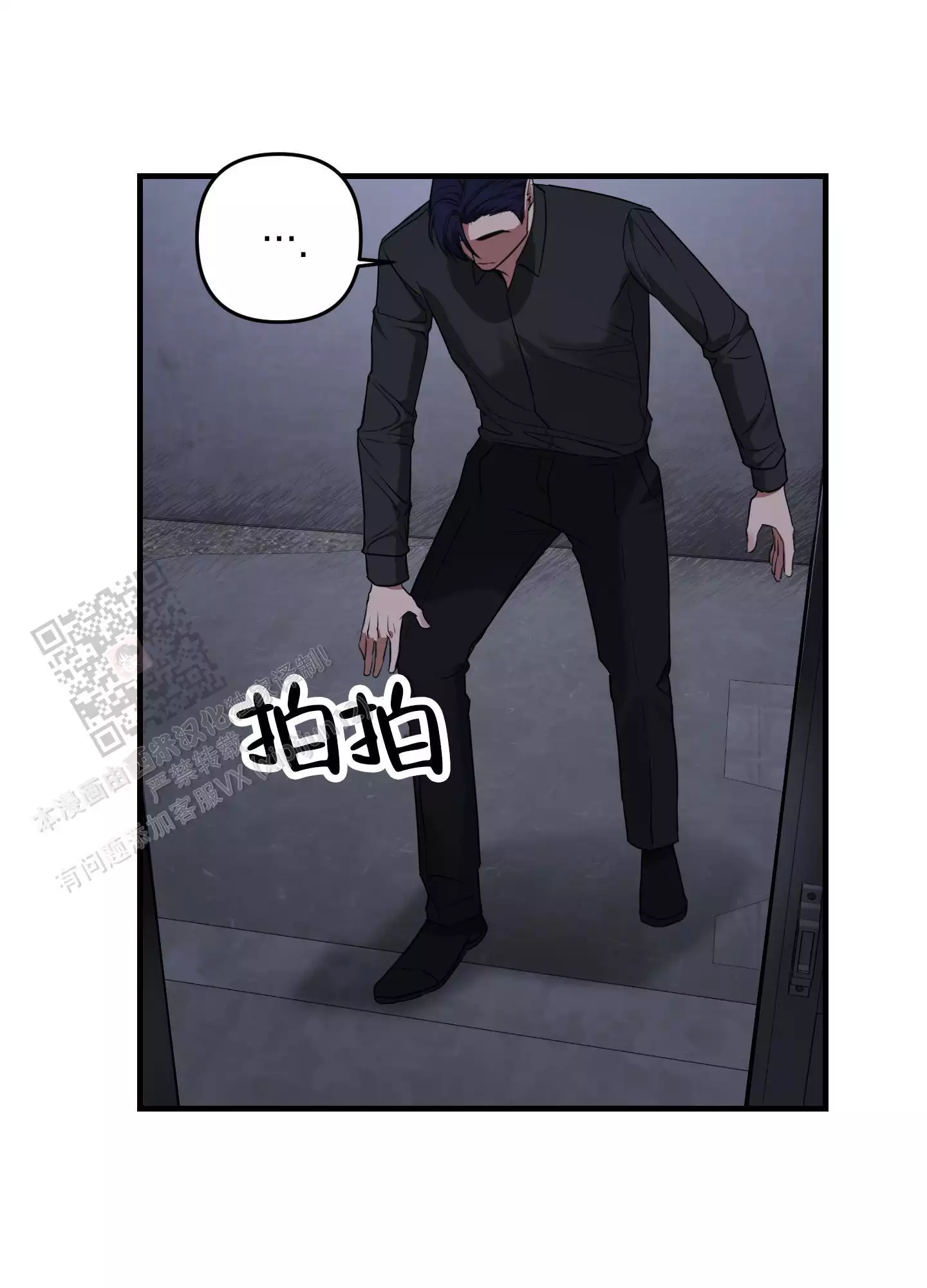 第16话33
