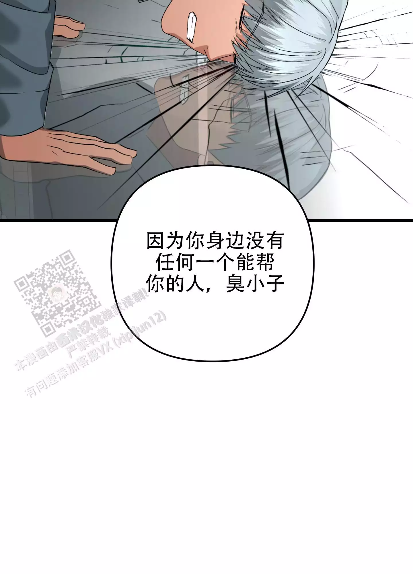 第13话6