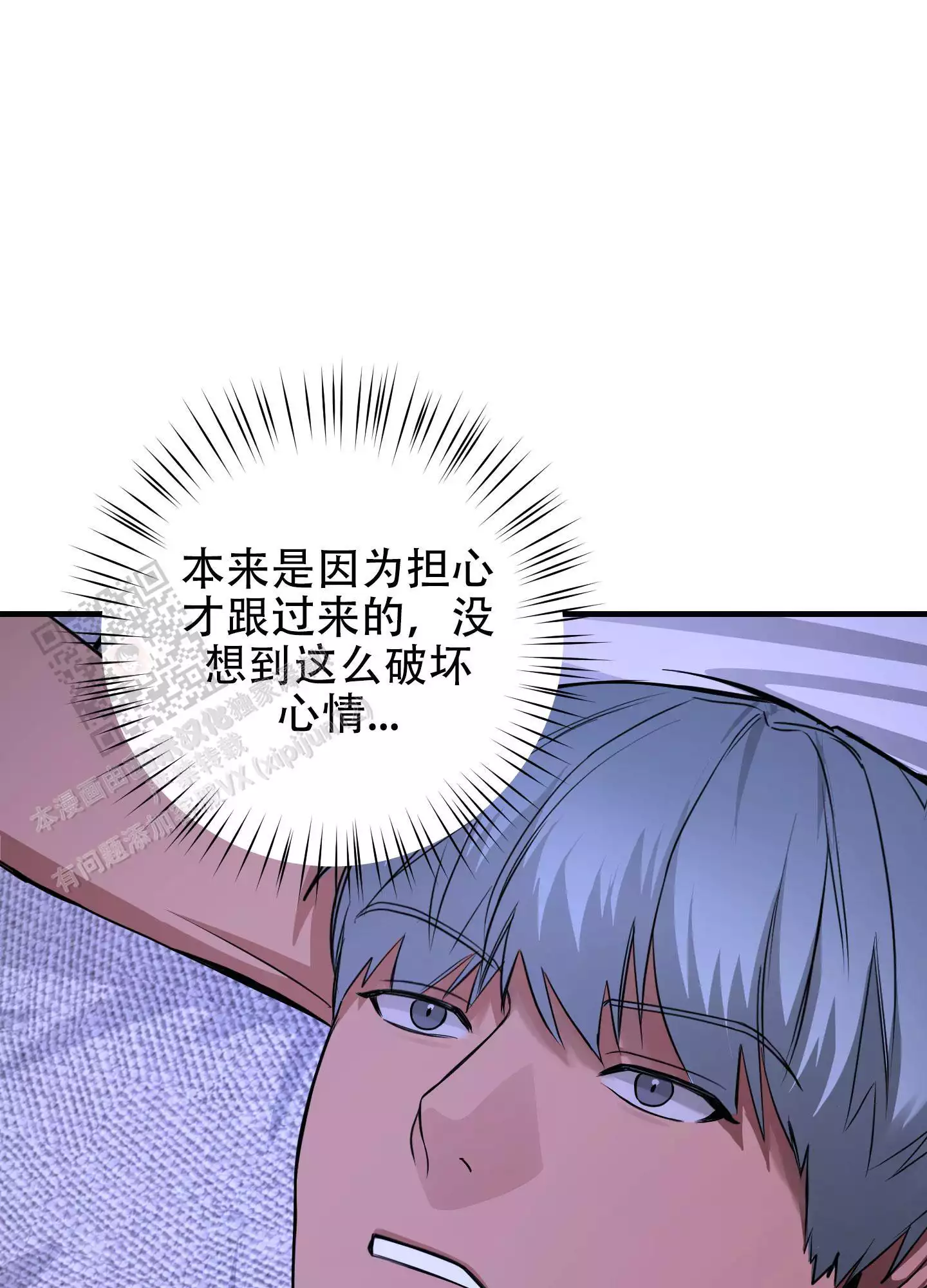 第11话12