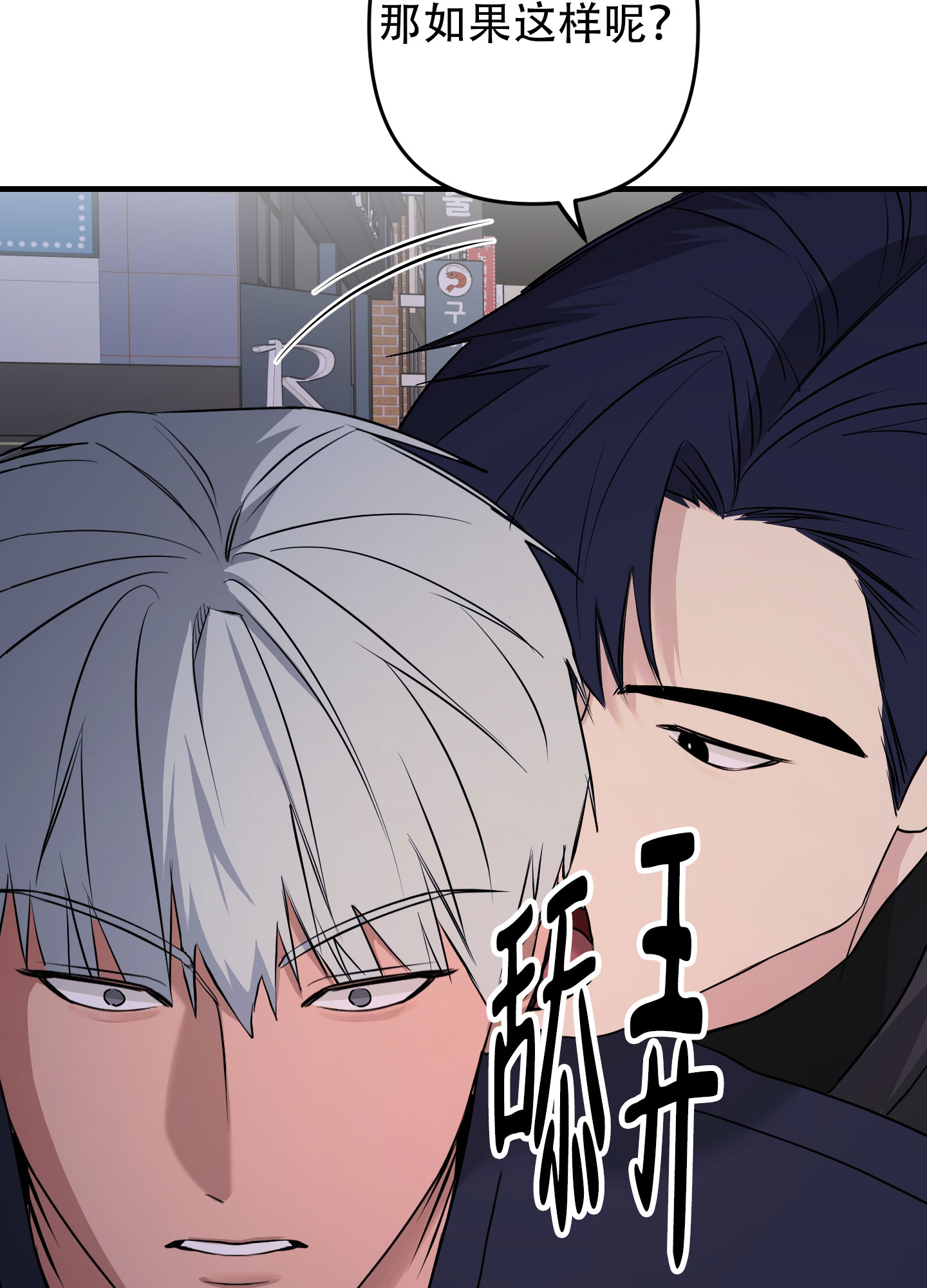 第6话35