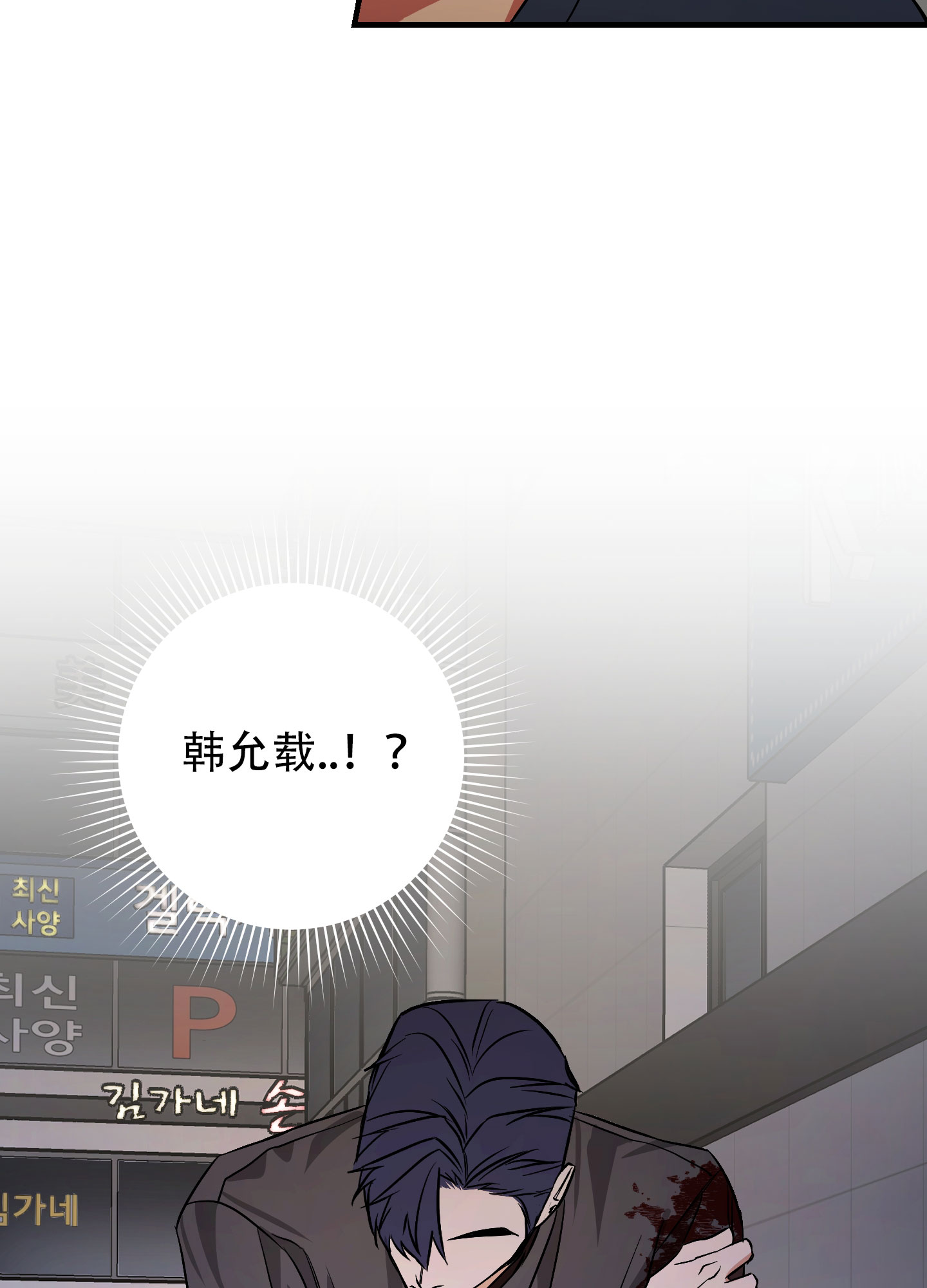 第6话20