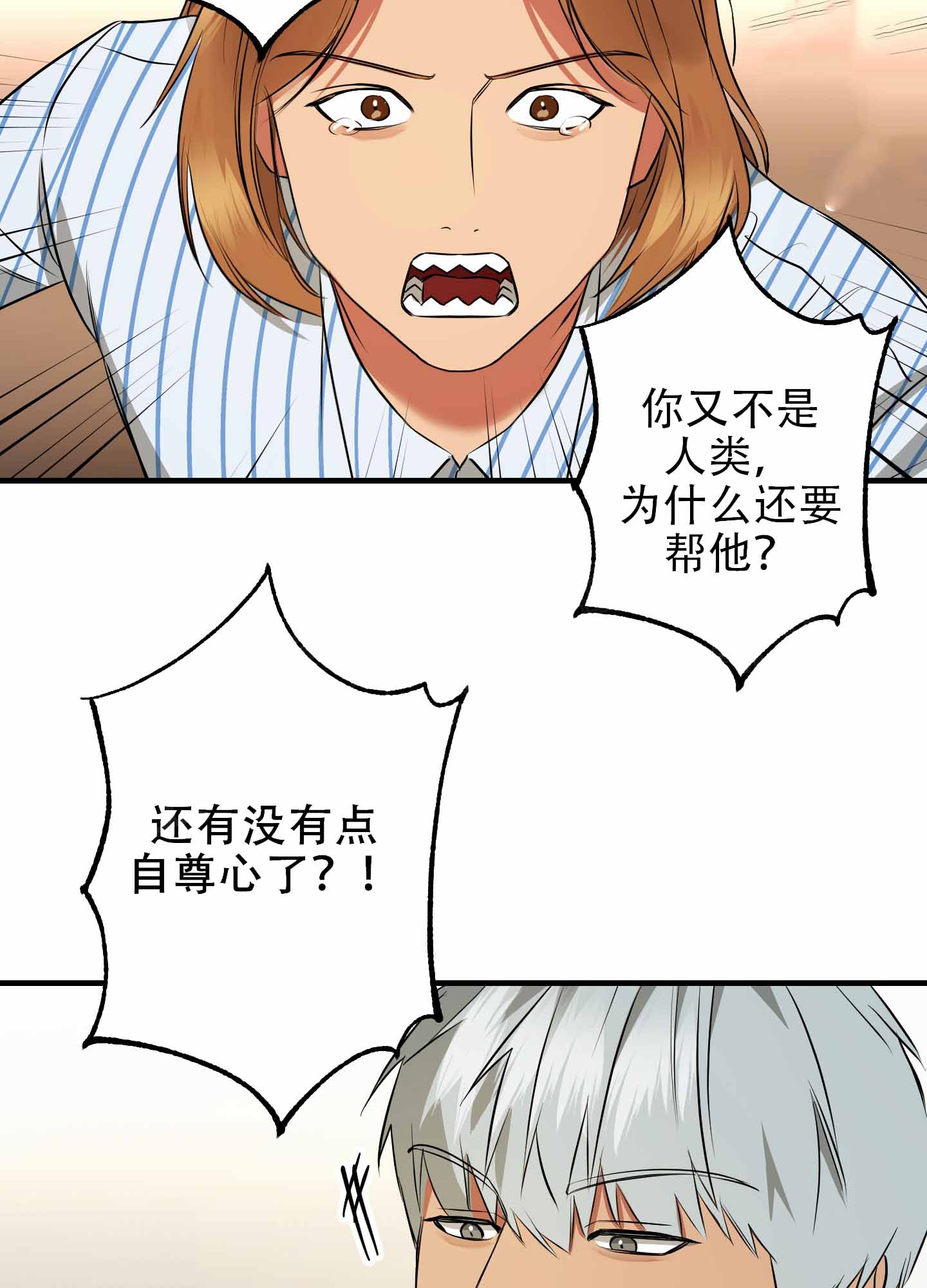 第6话15