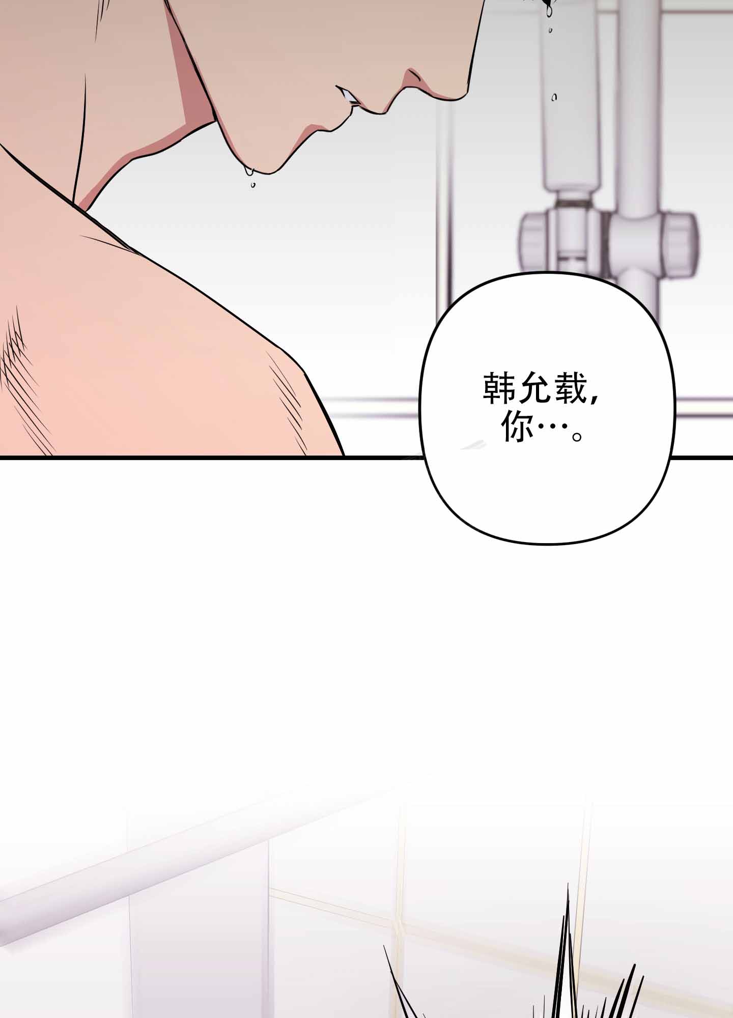 第2话24
