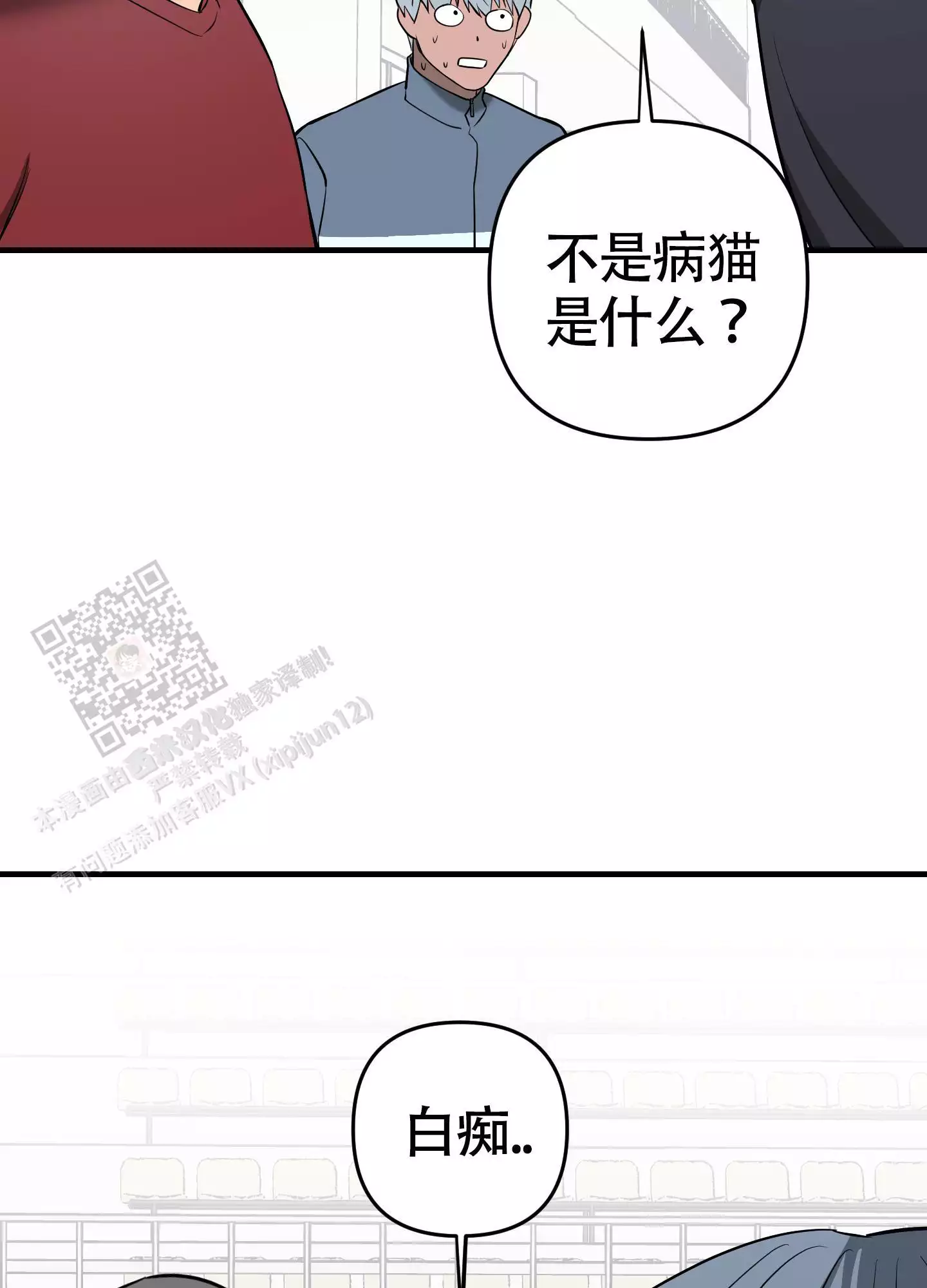 第8话25