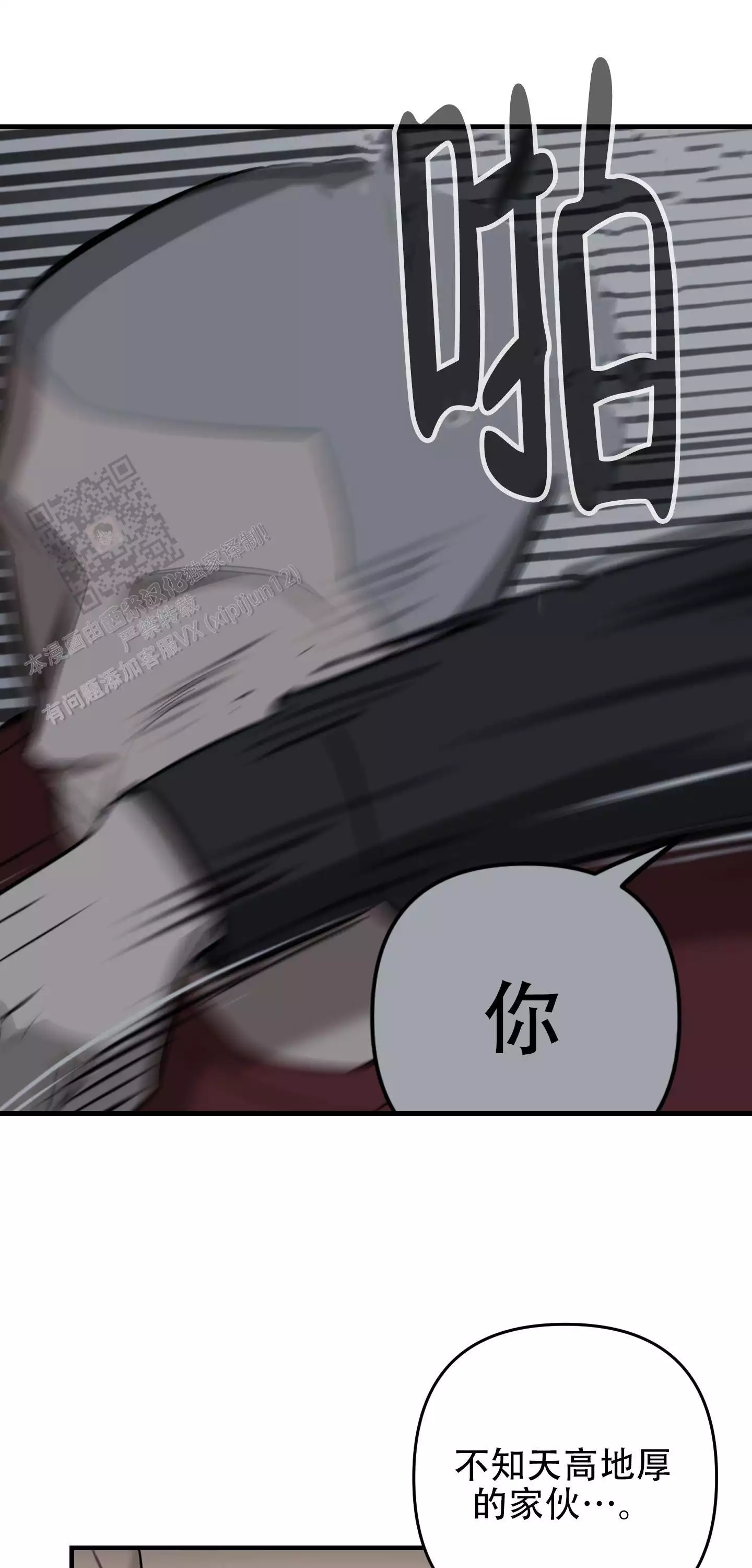 第12话23
