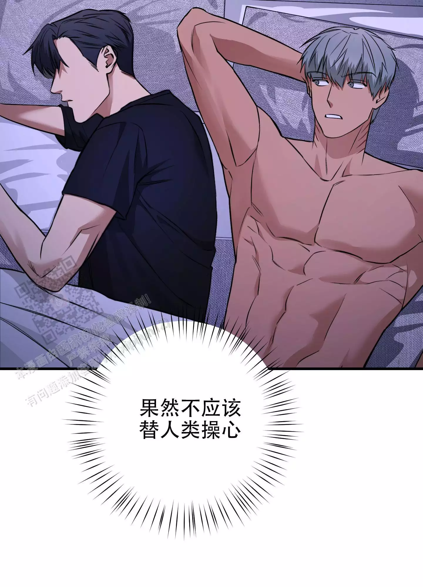 第11话14
