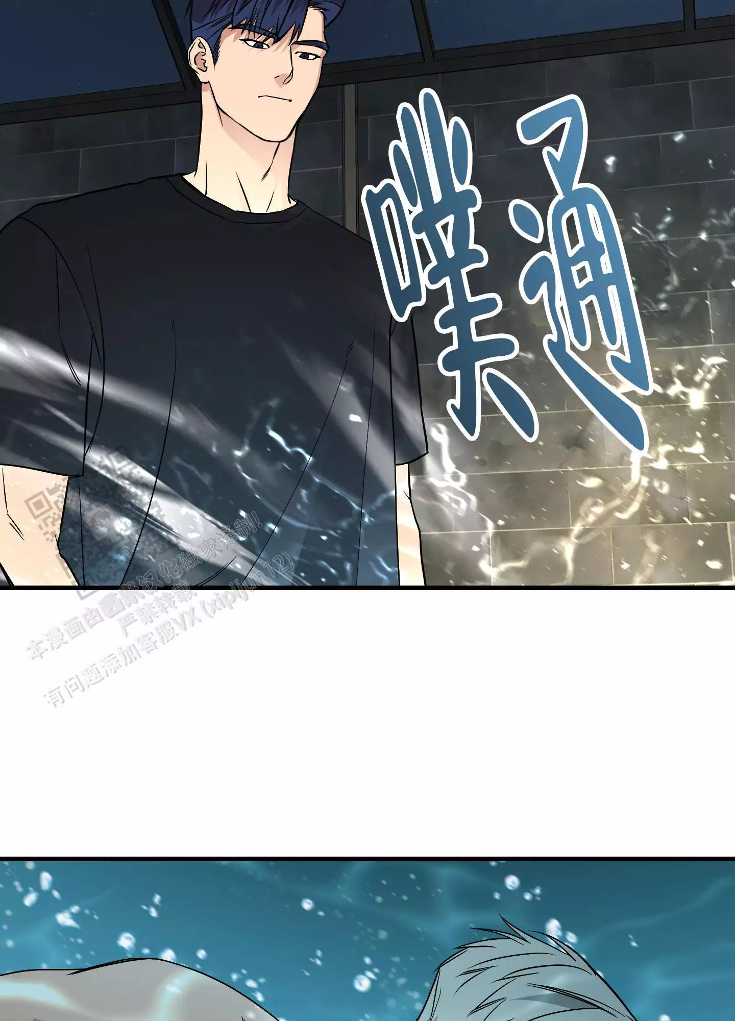 第11话29