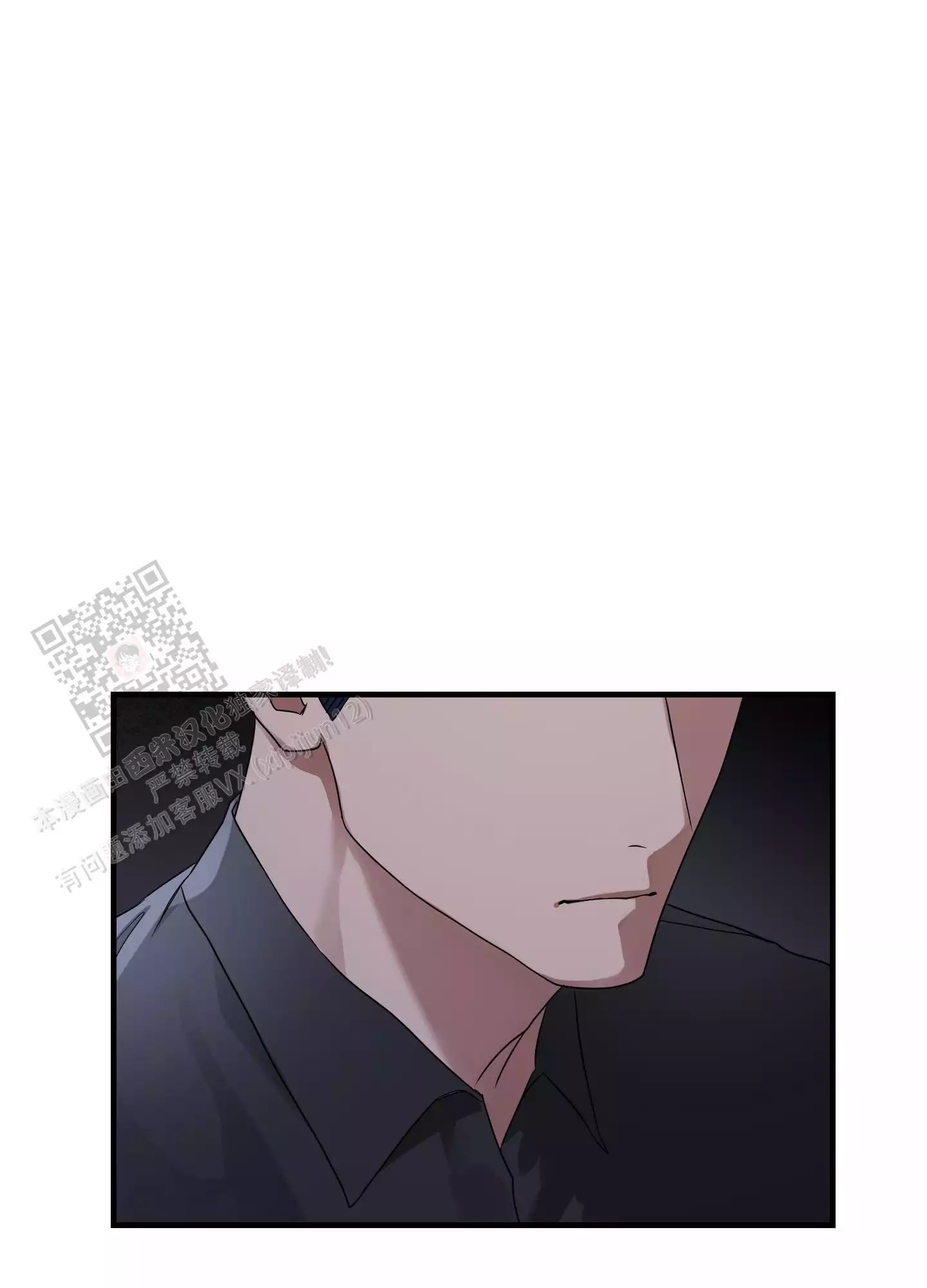第17话3