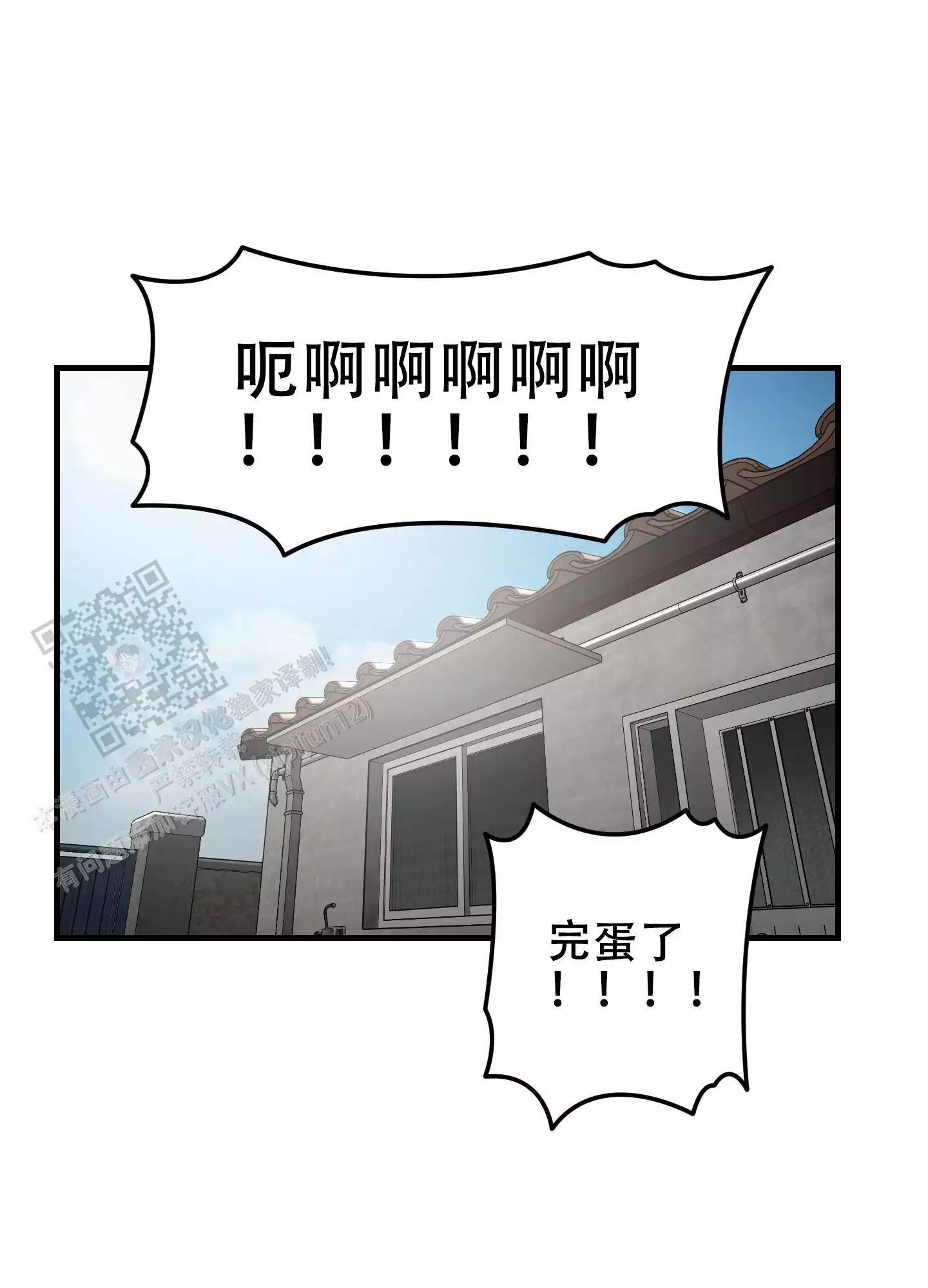 第18话28