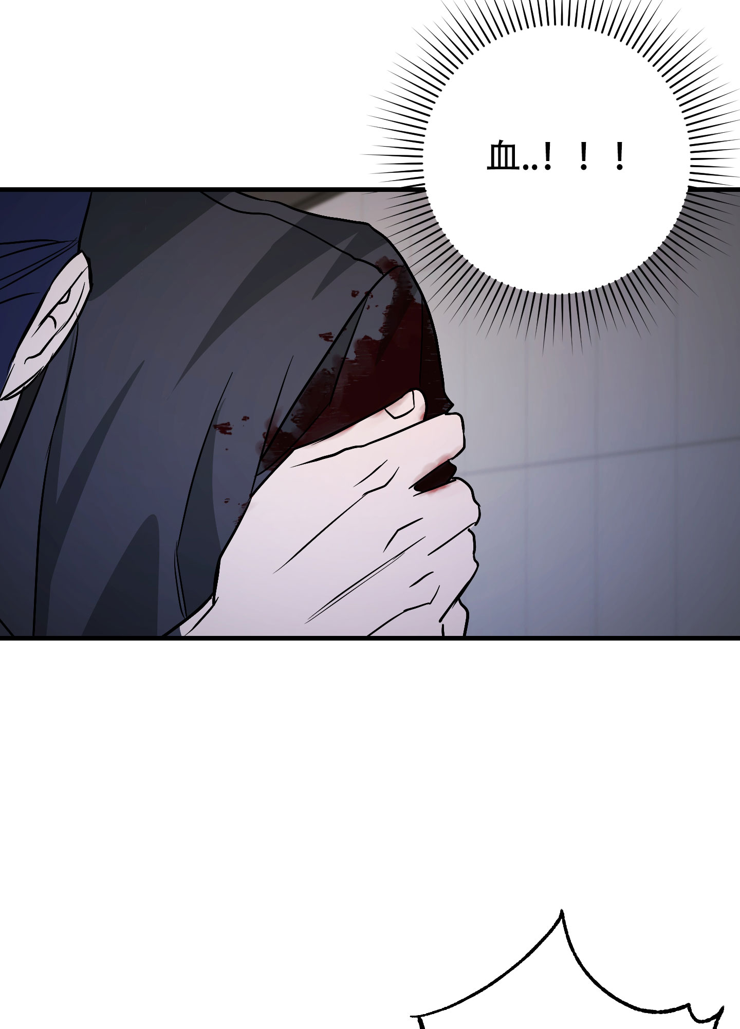 第6话22