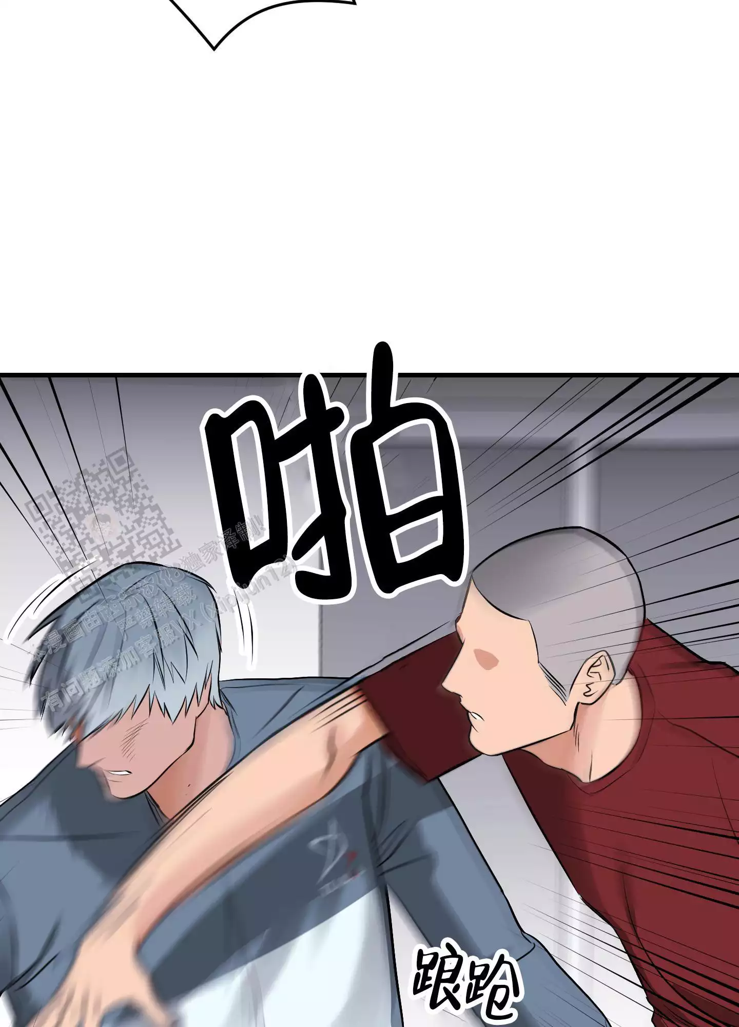 第7话34