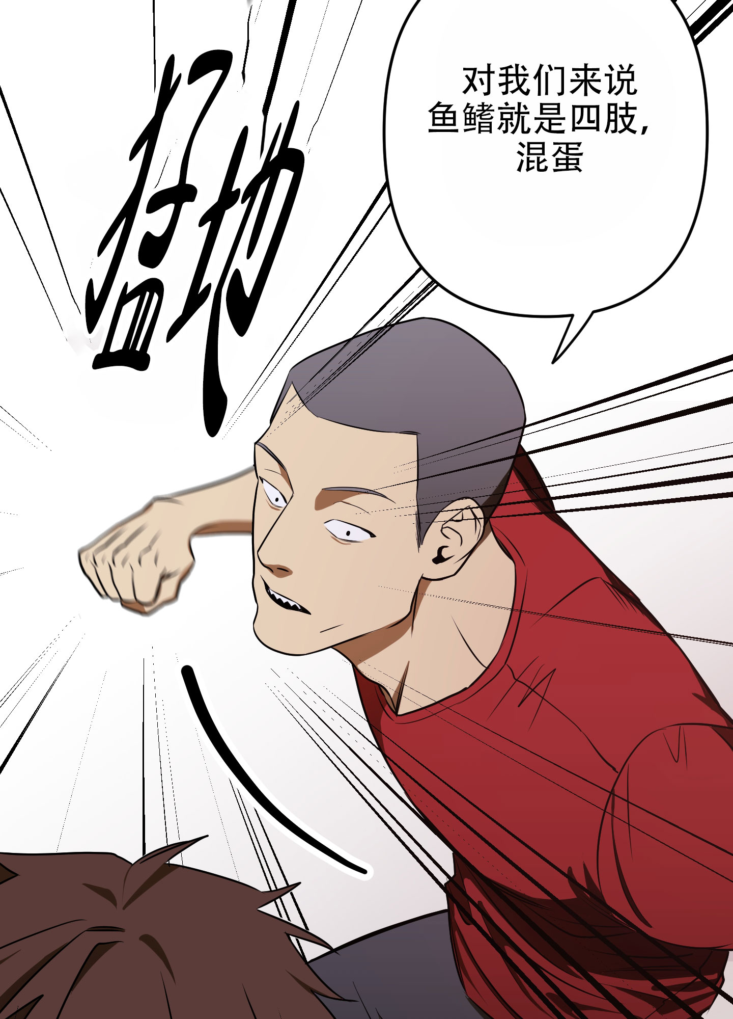 第1话52