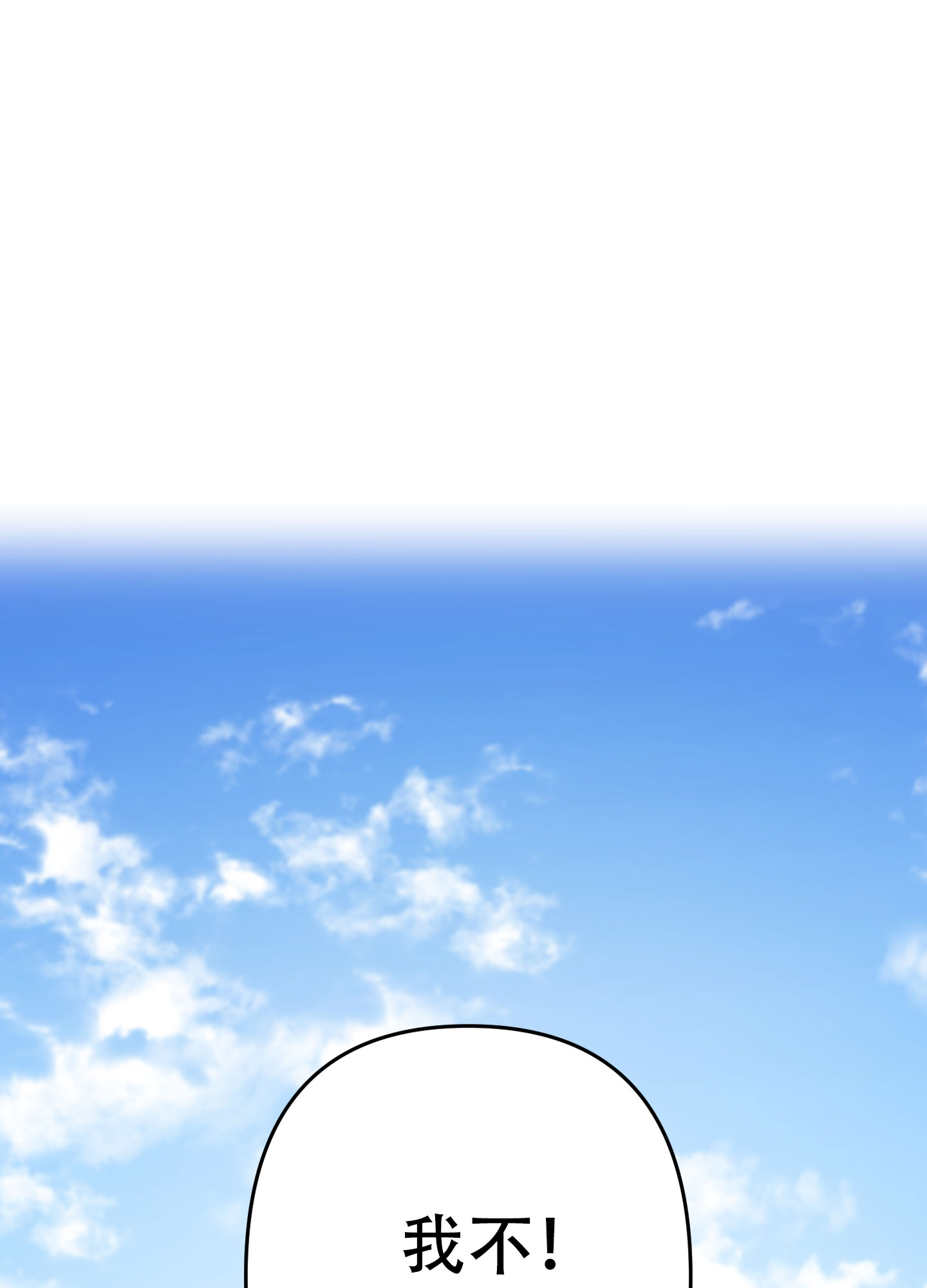 第4话13