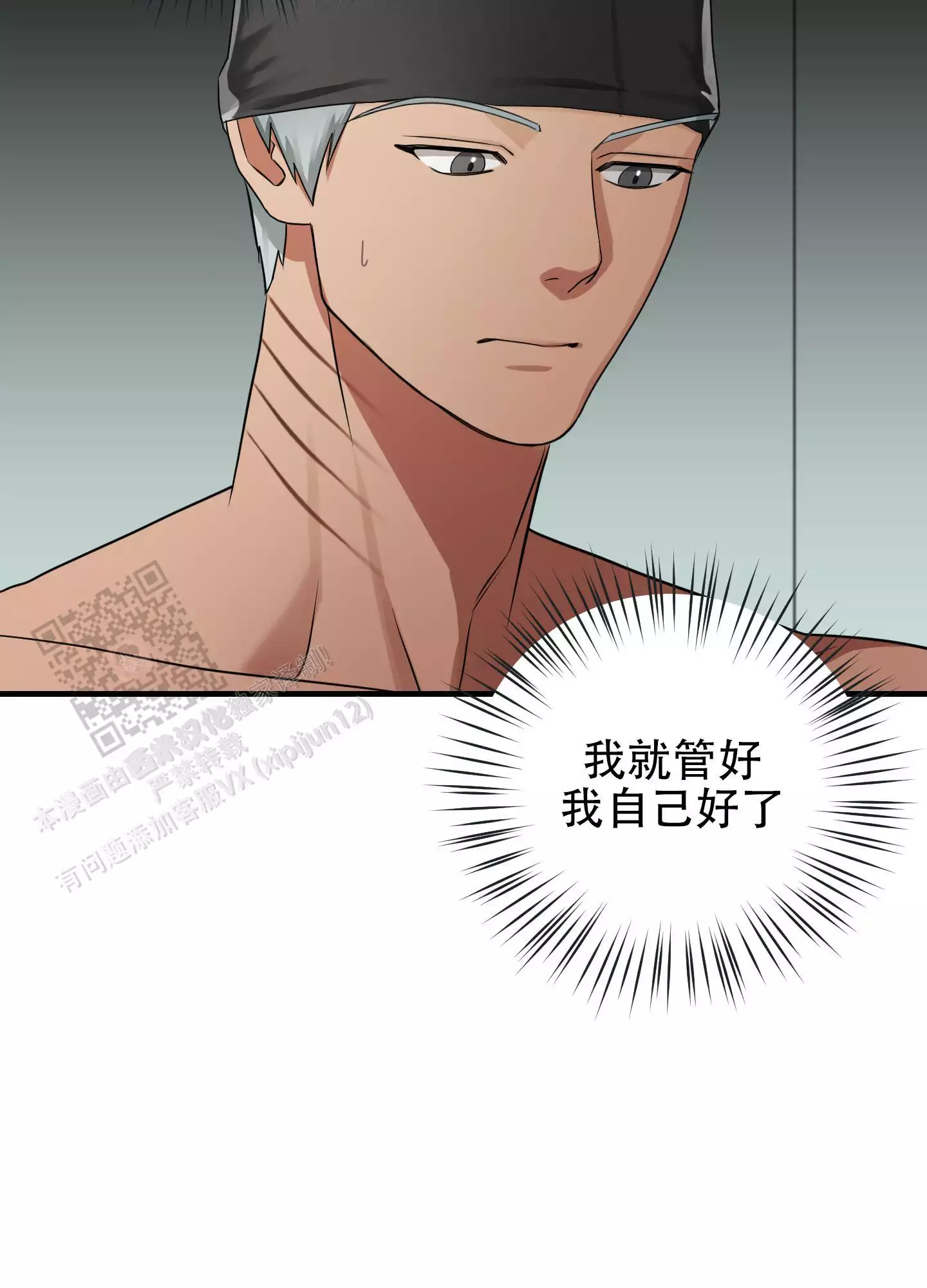 第13话31