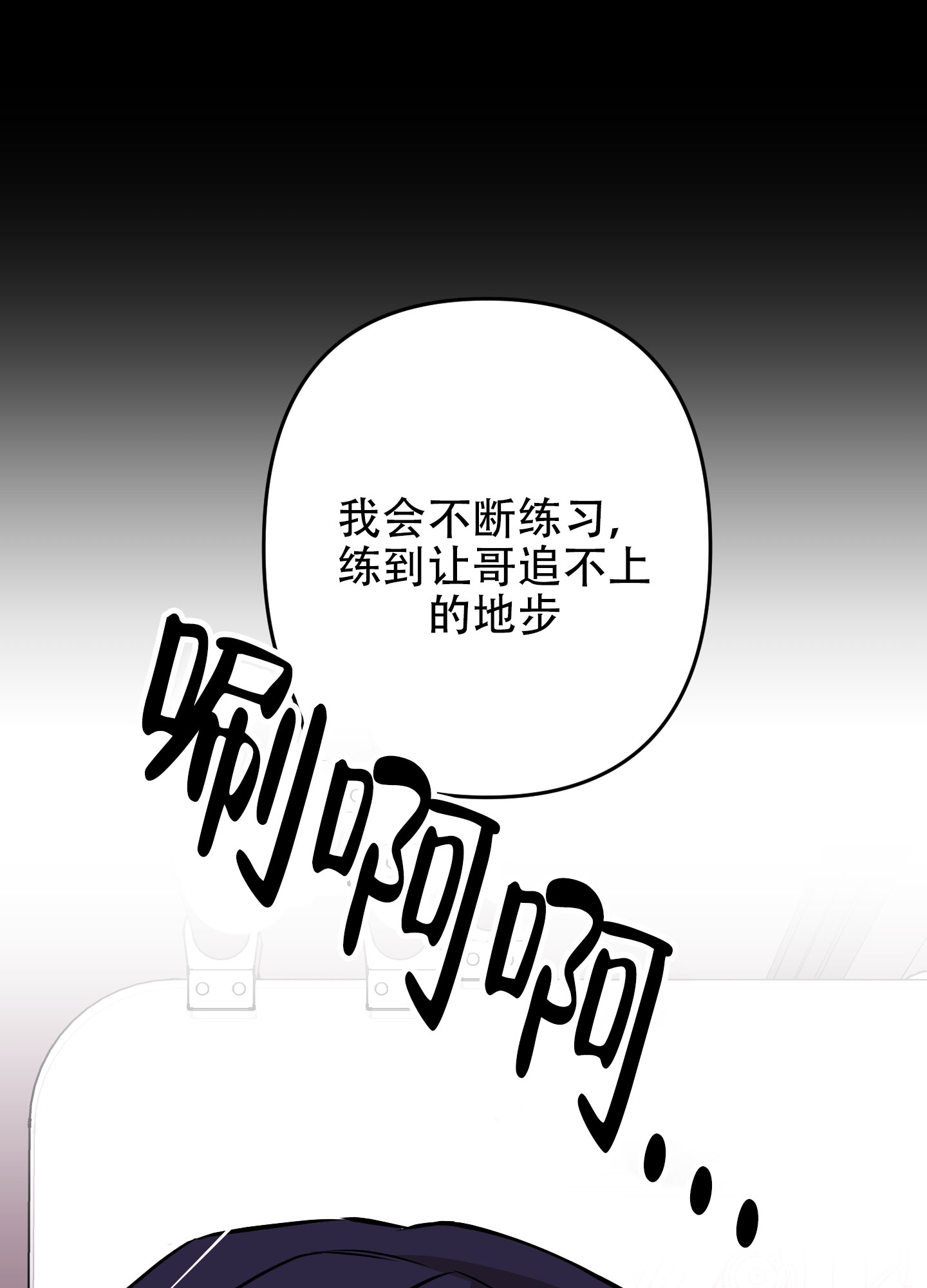 第3话5