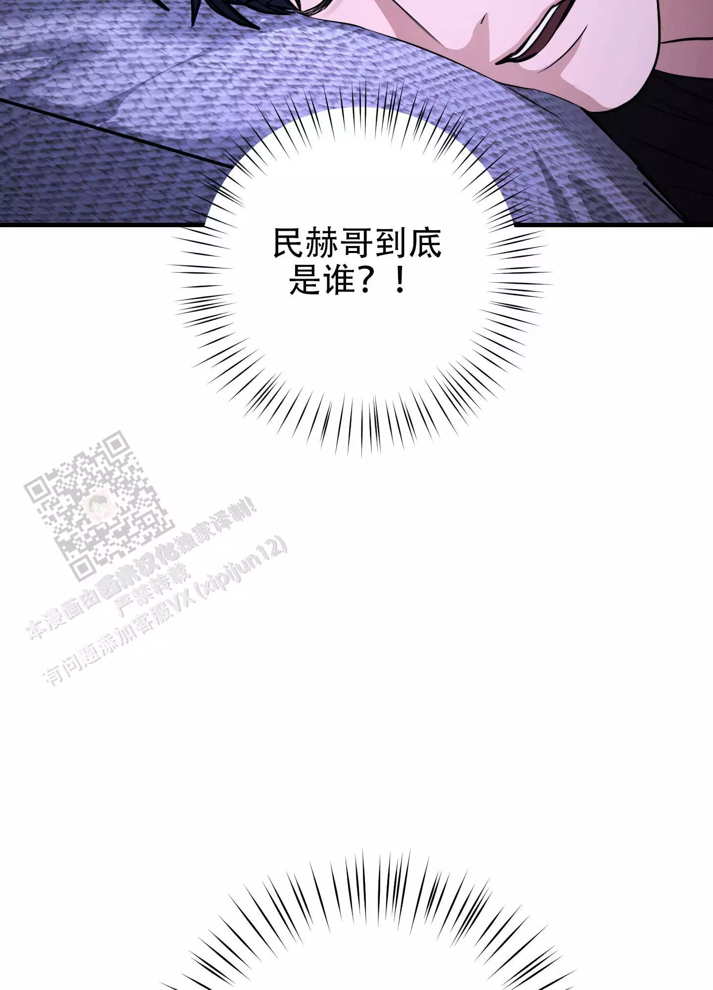 第11话20