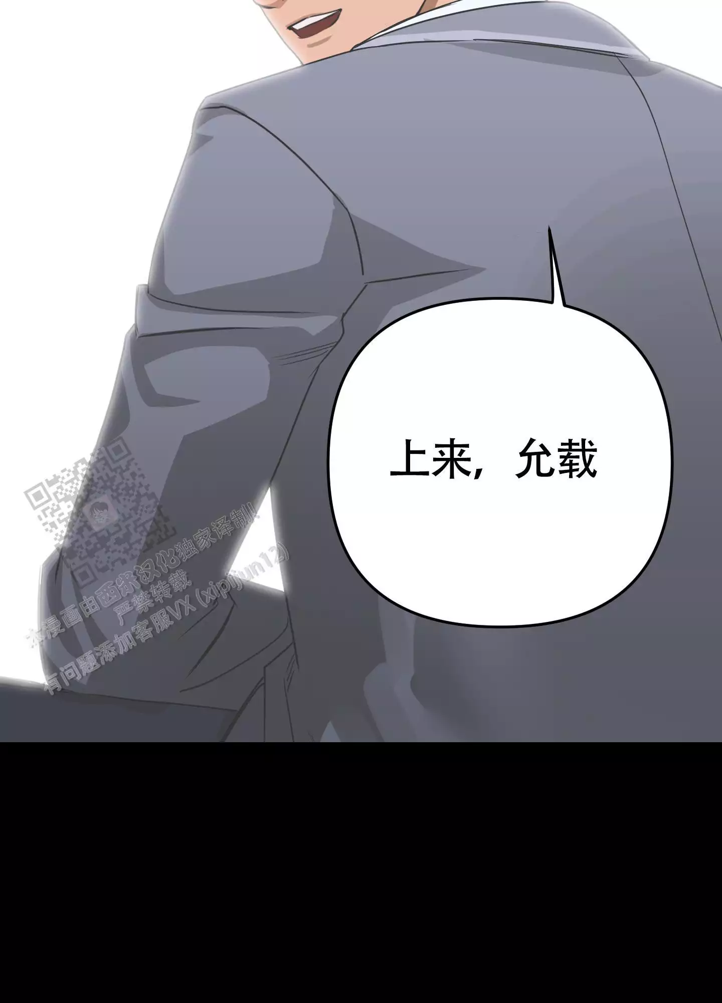 第7话18