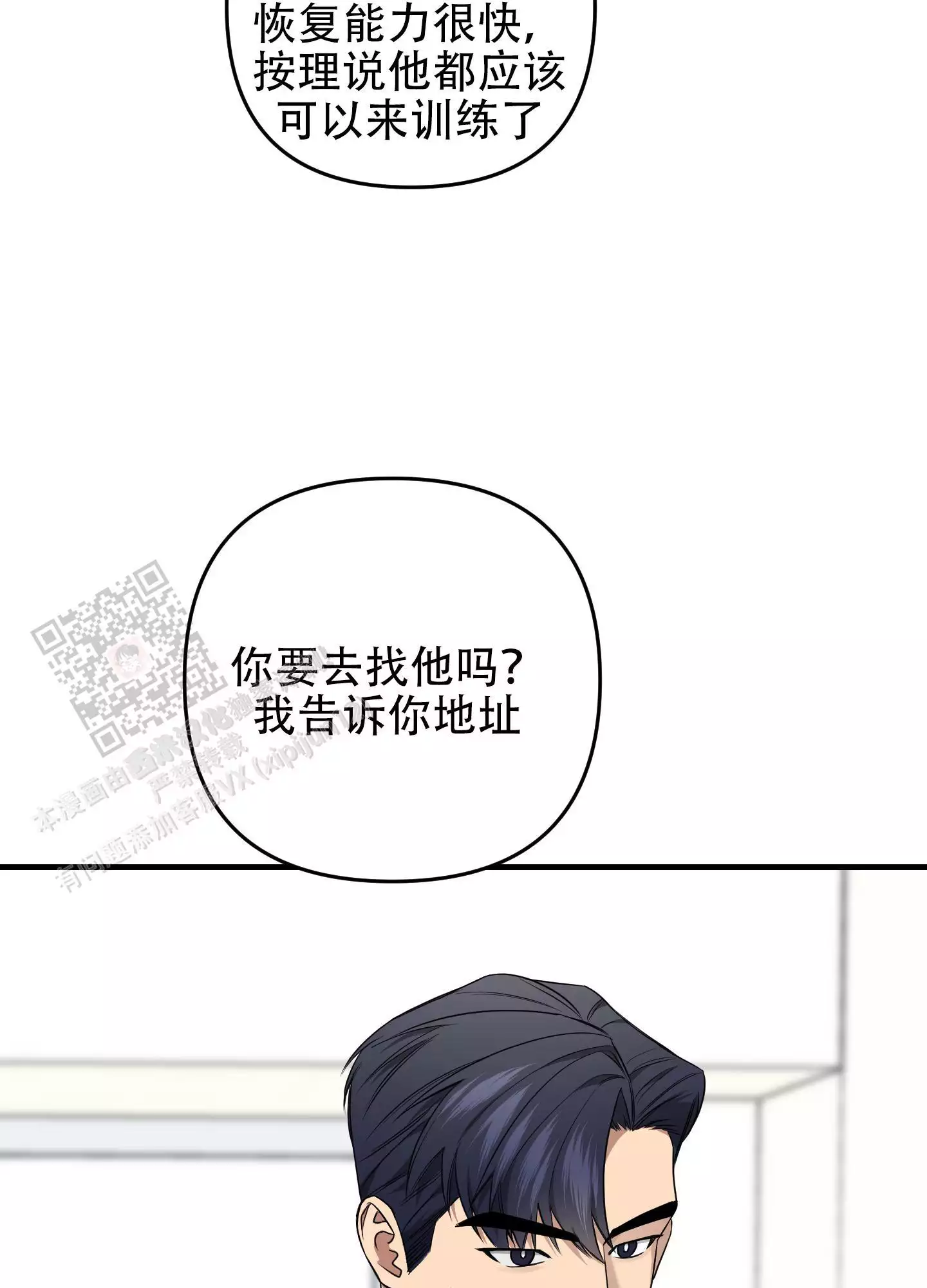 第15话30