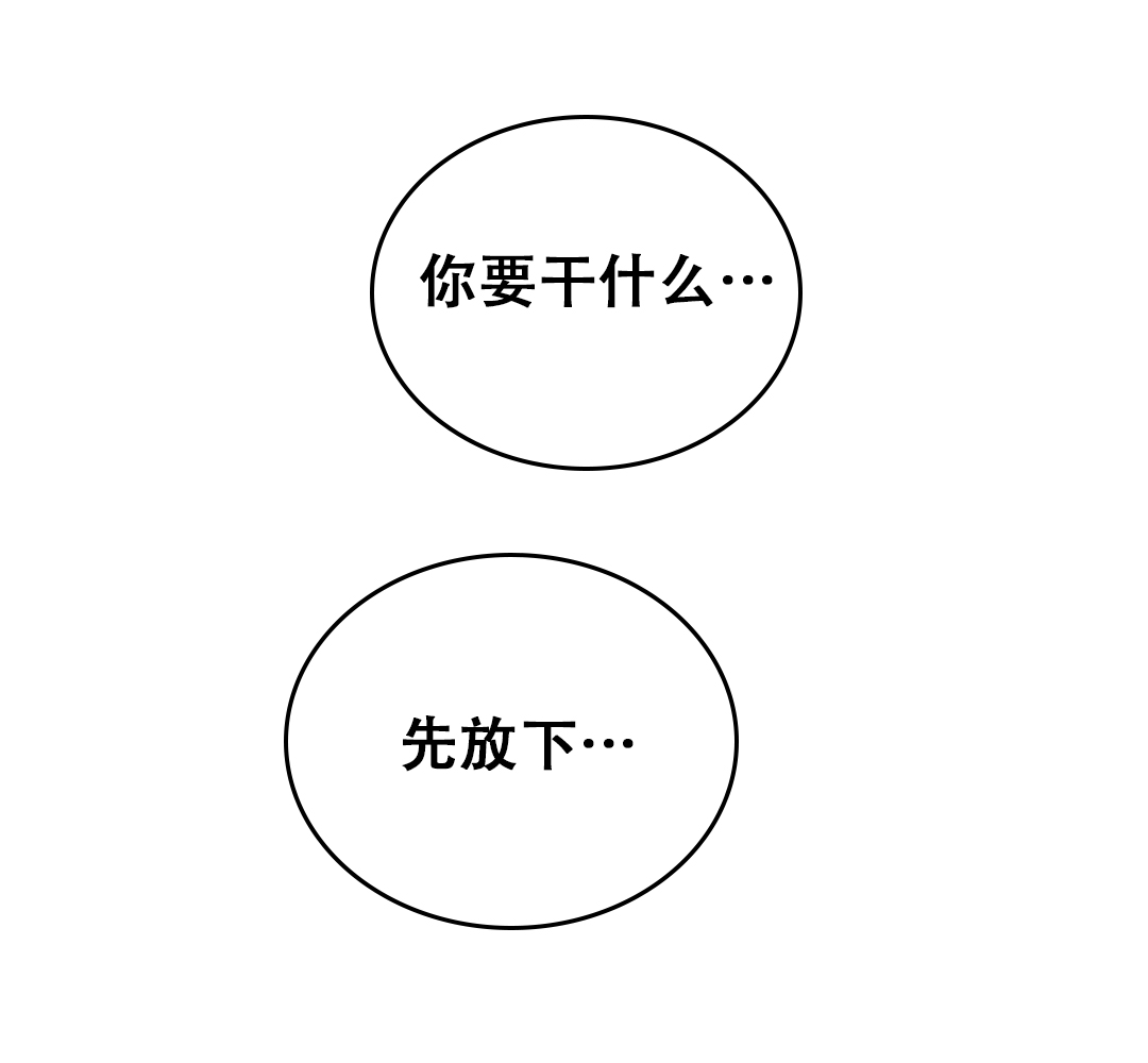 第7话10