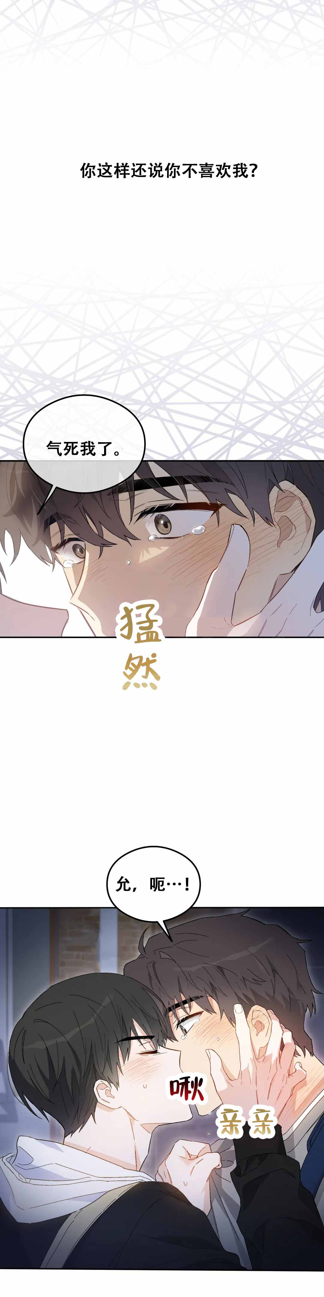 第1话9