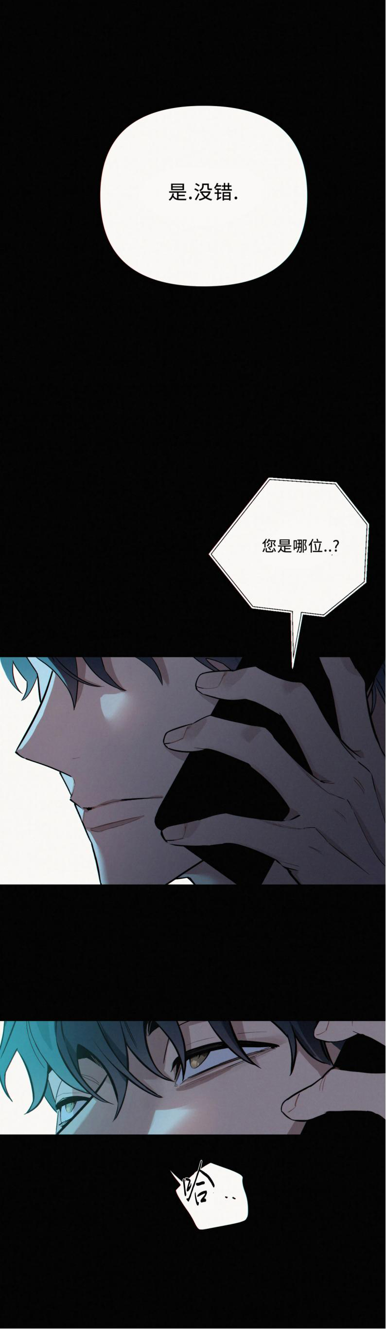 第1话2