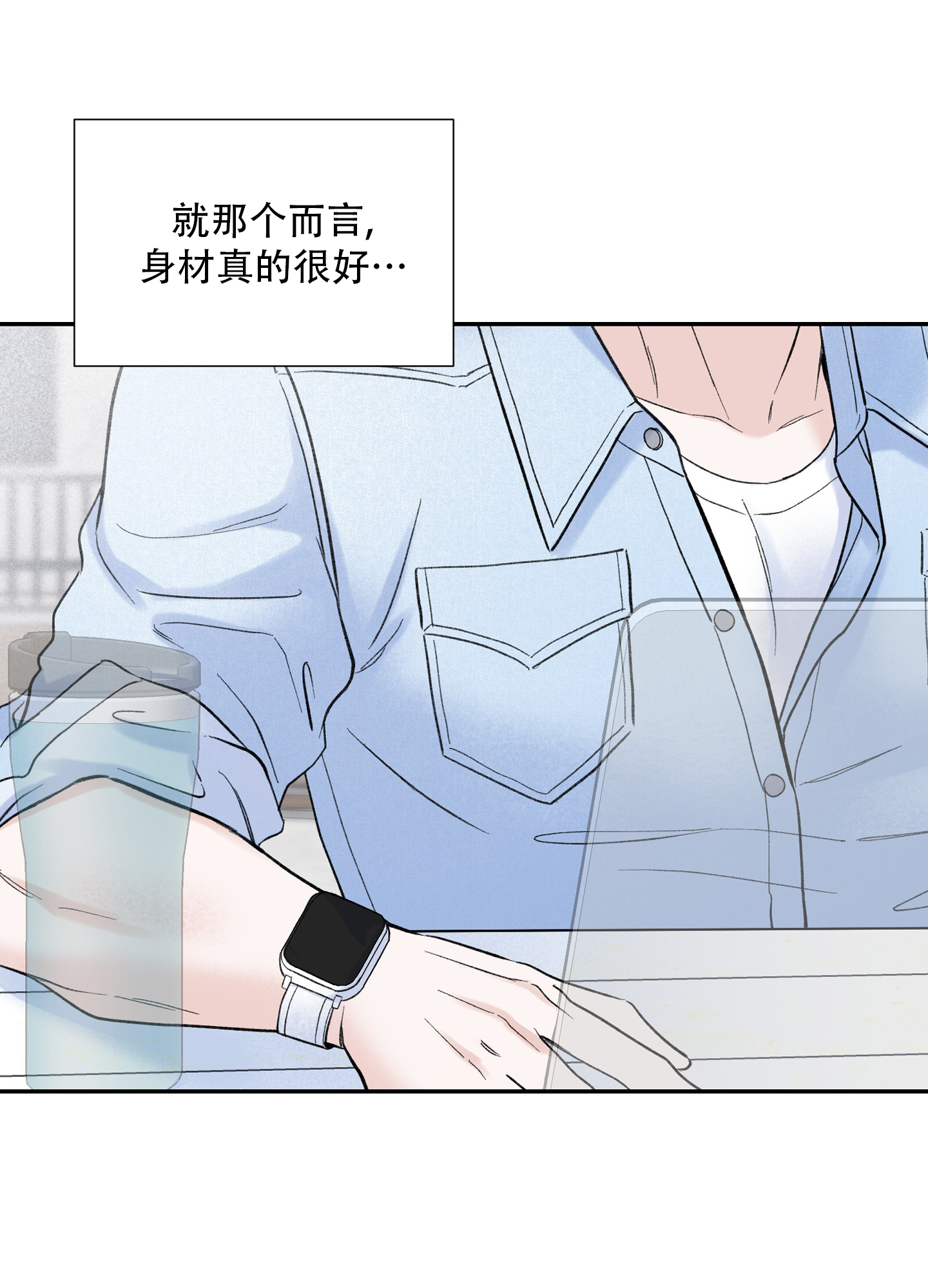 第3话37
