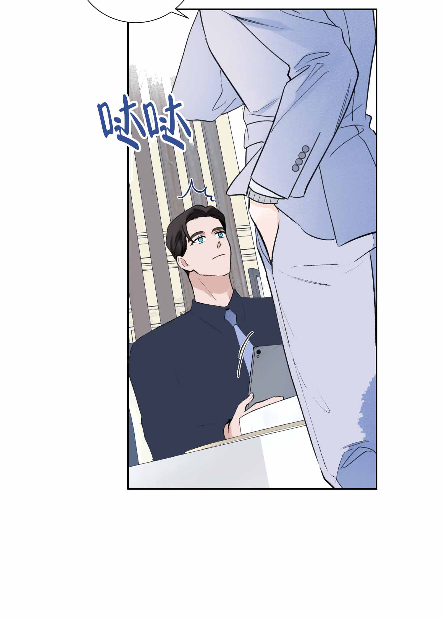 第1话12