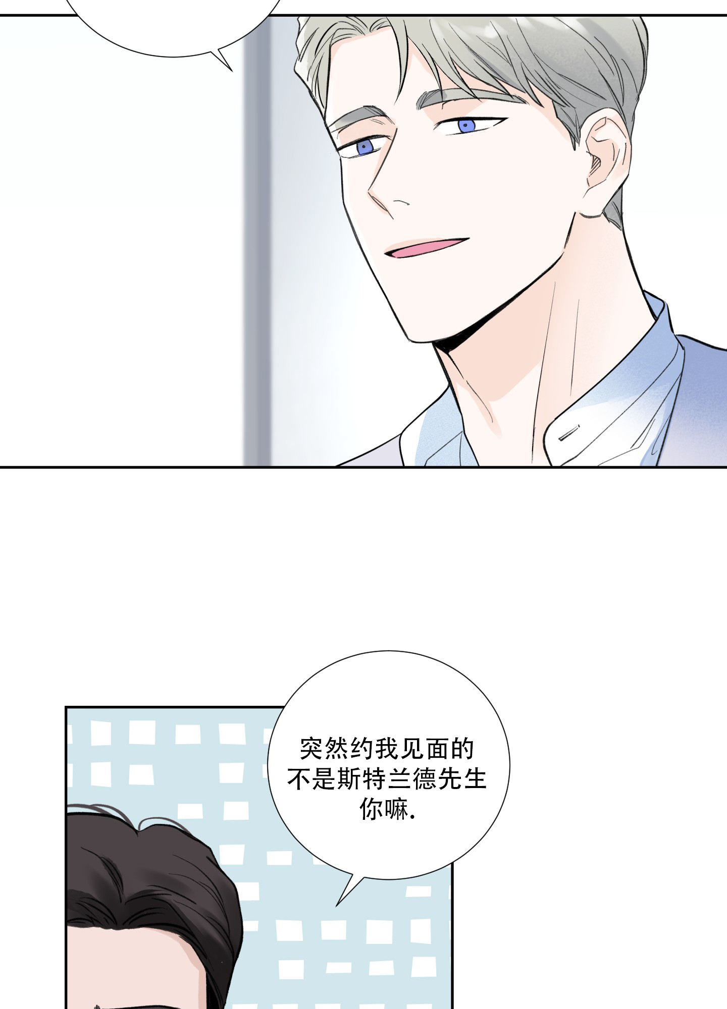 第1话14